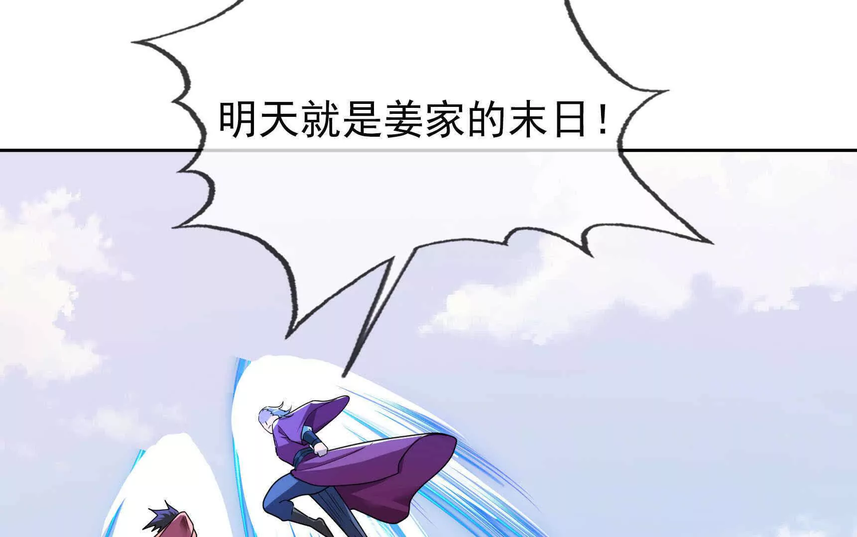 第 203 页