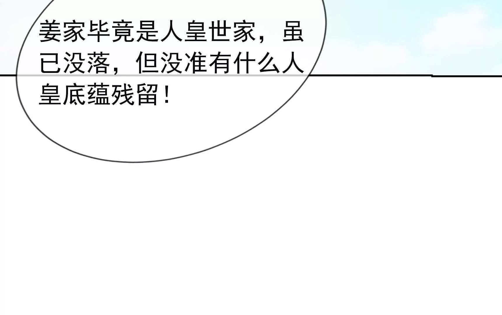 第 210 页