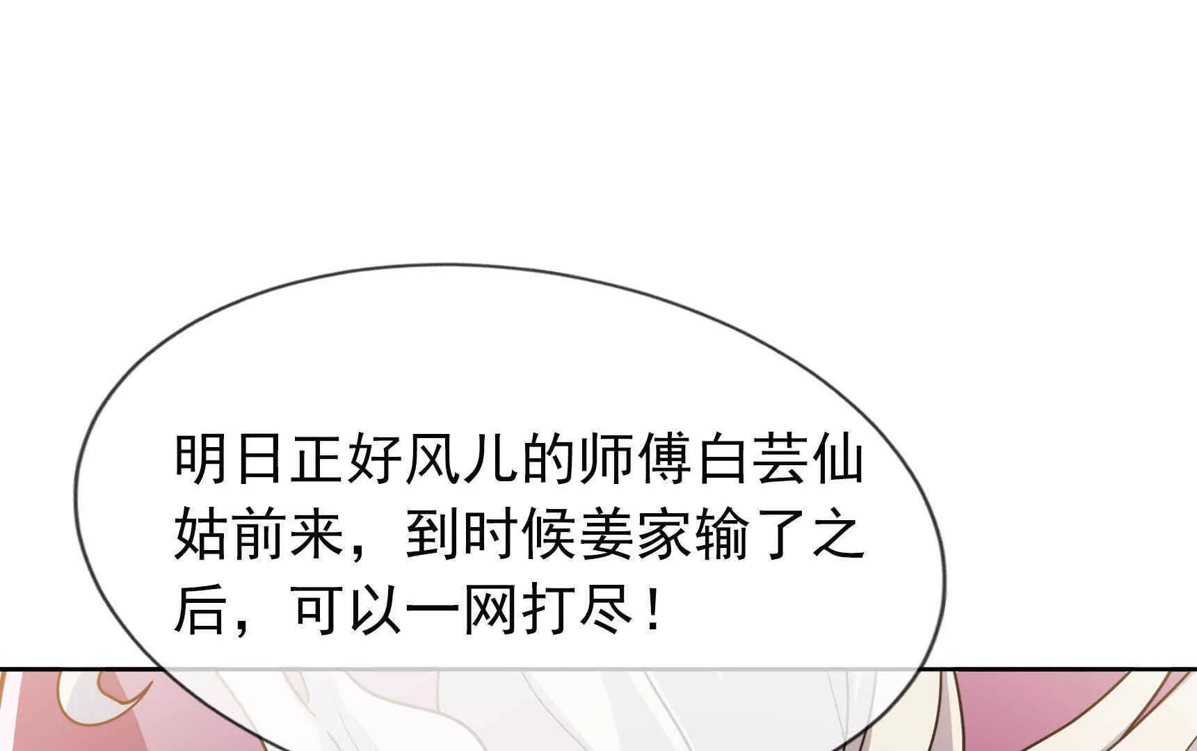 第 211 页