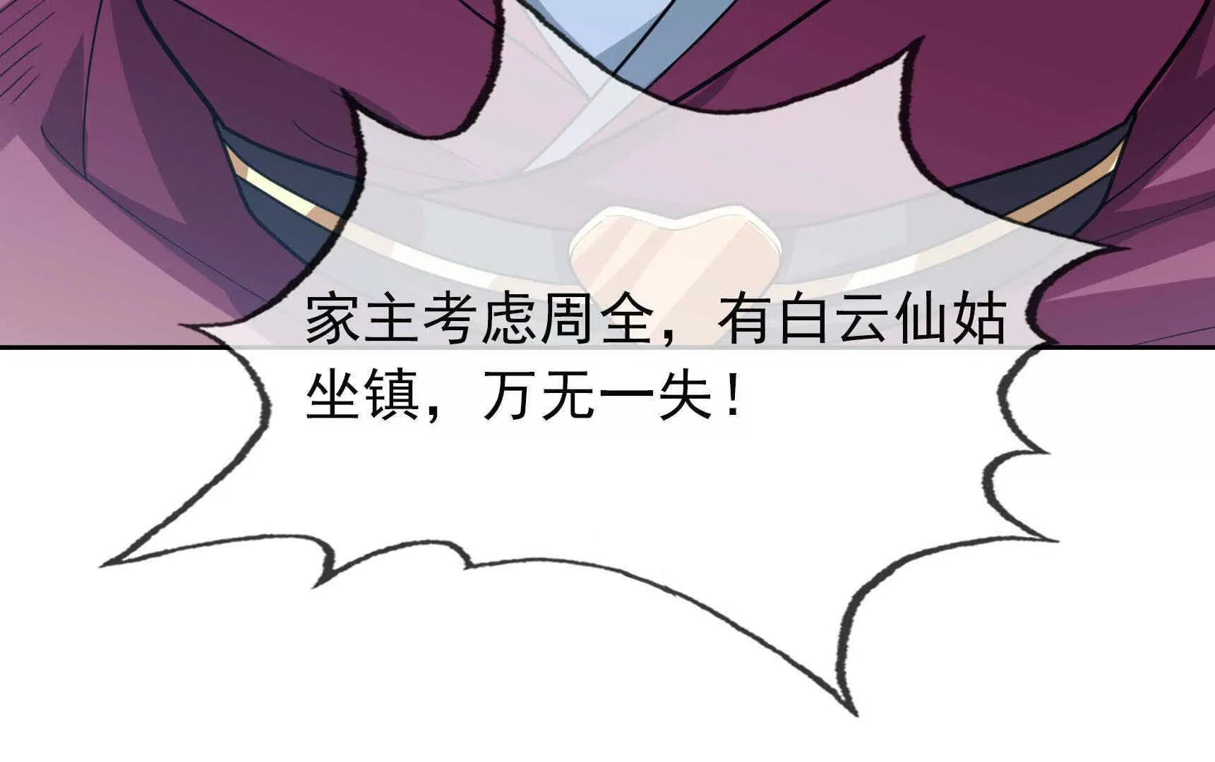 第 214 页