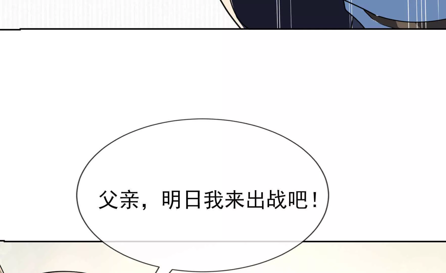 第 219 页