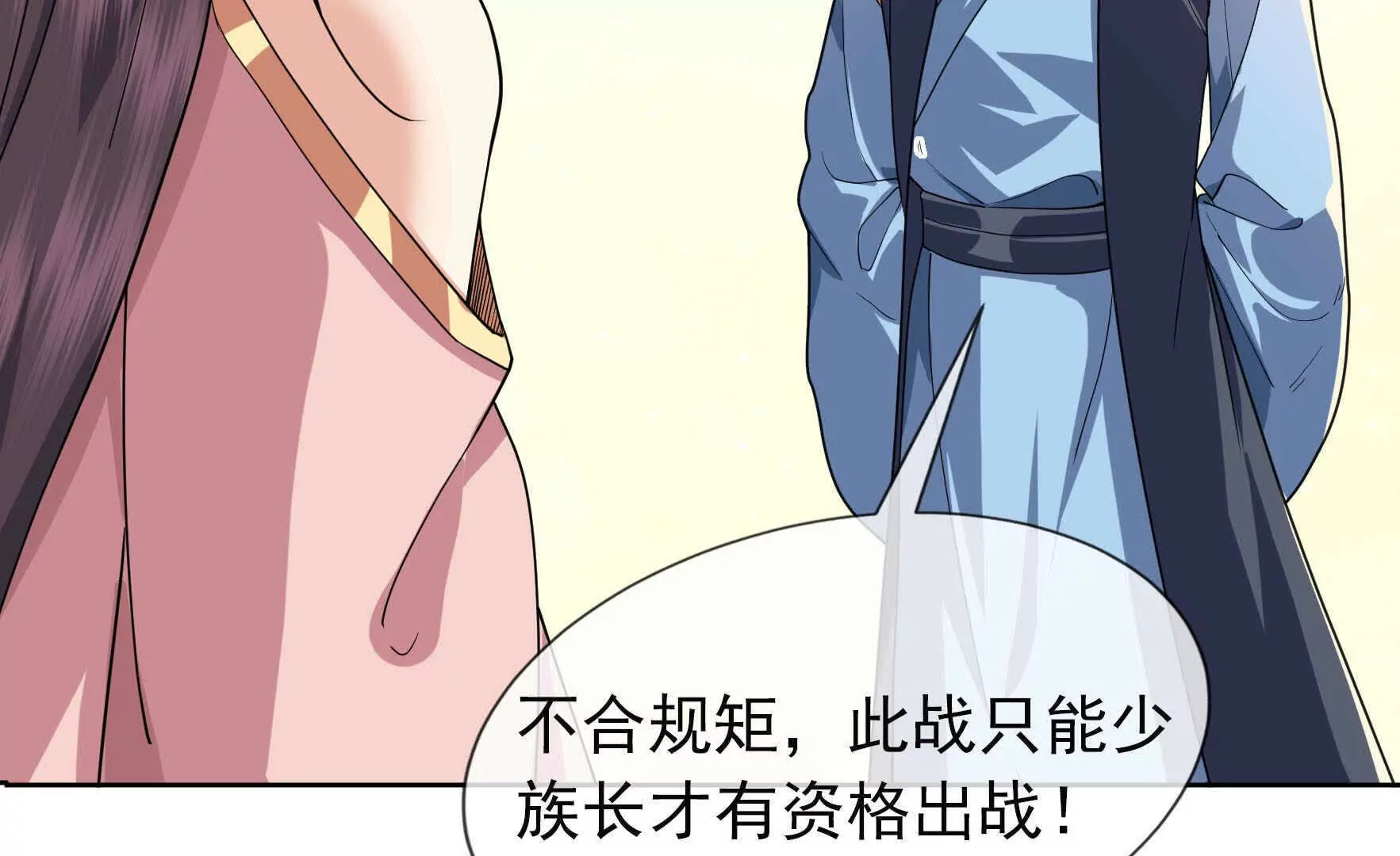 第 221 页