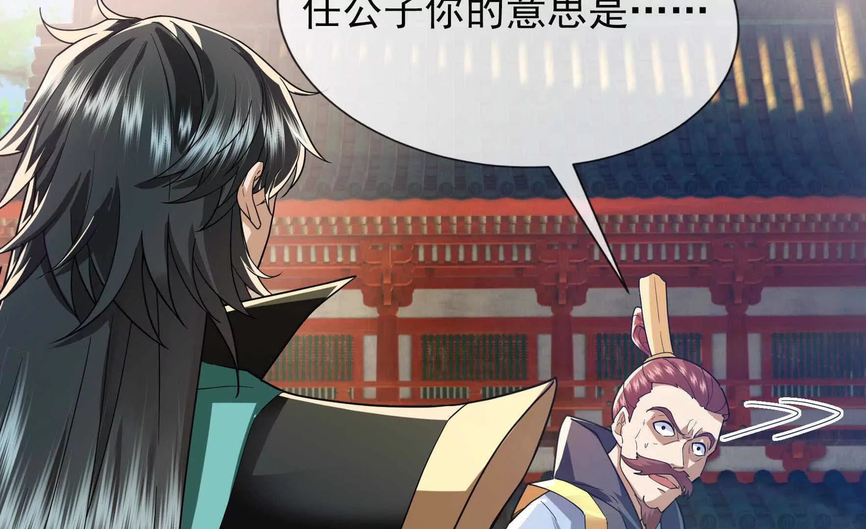 第 230 页