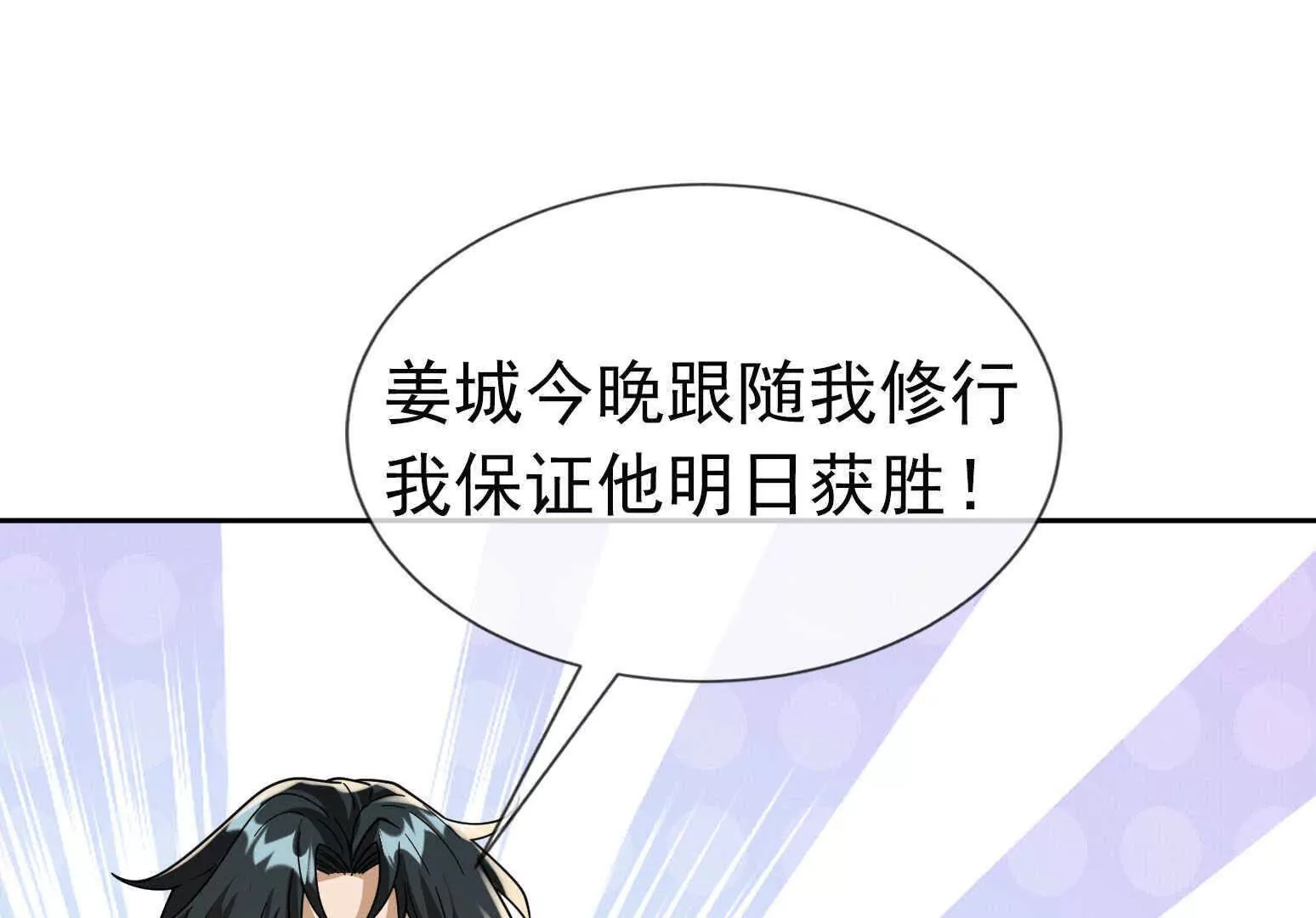 第 233 页
