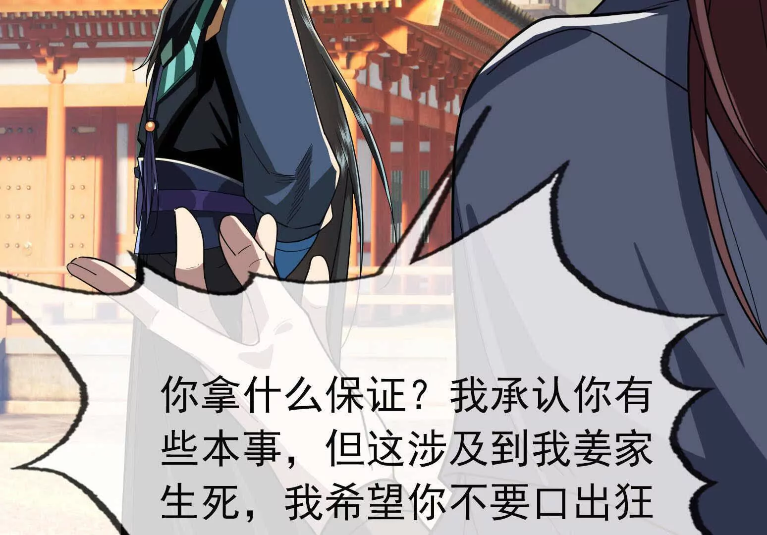 第 238 页
