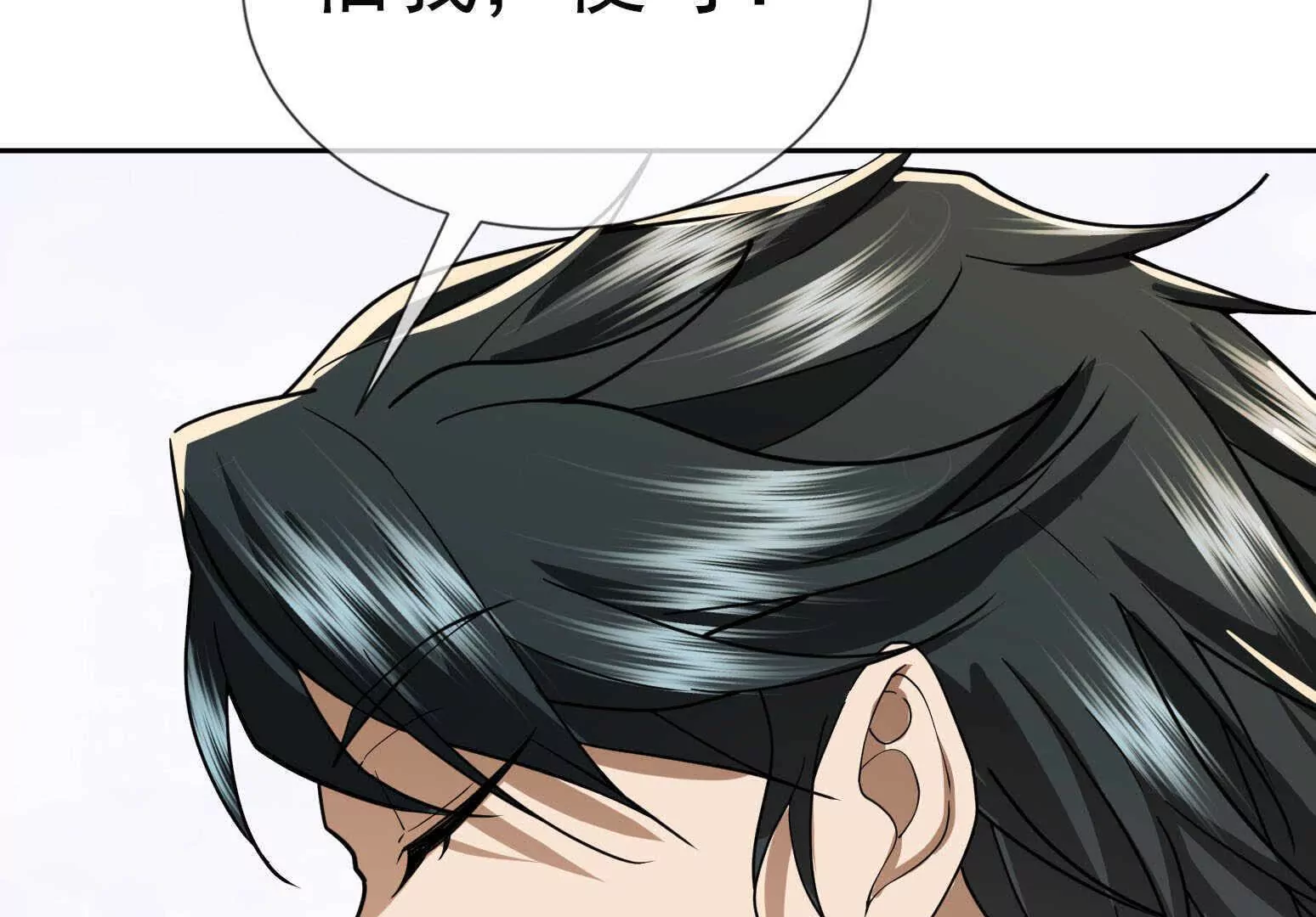 第 240 页
