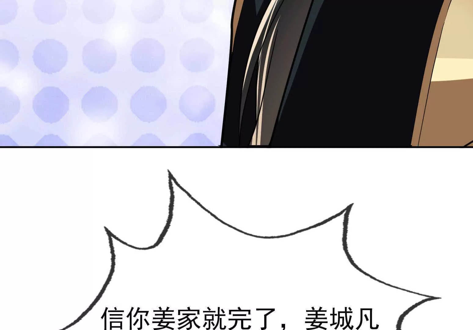 第 242 页