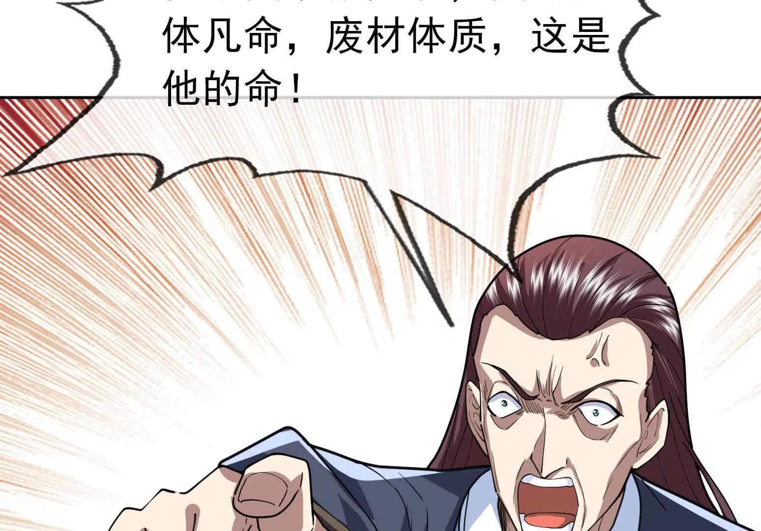 第 243 页