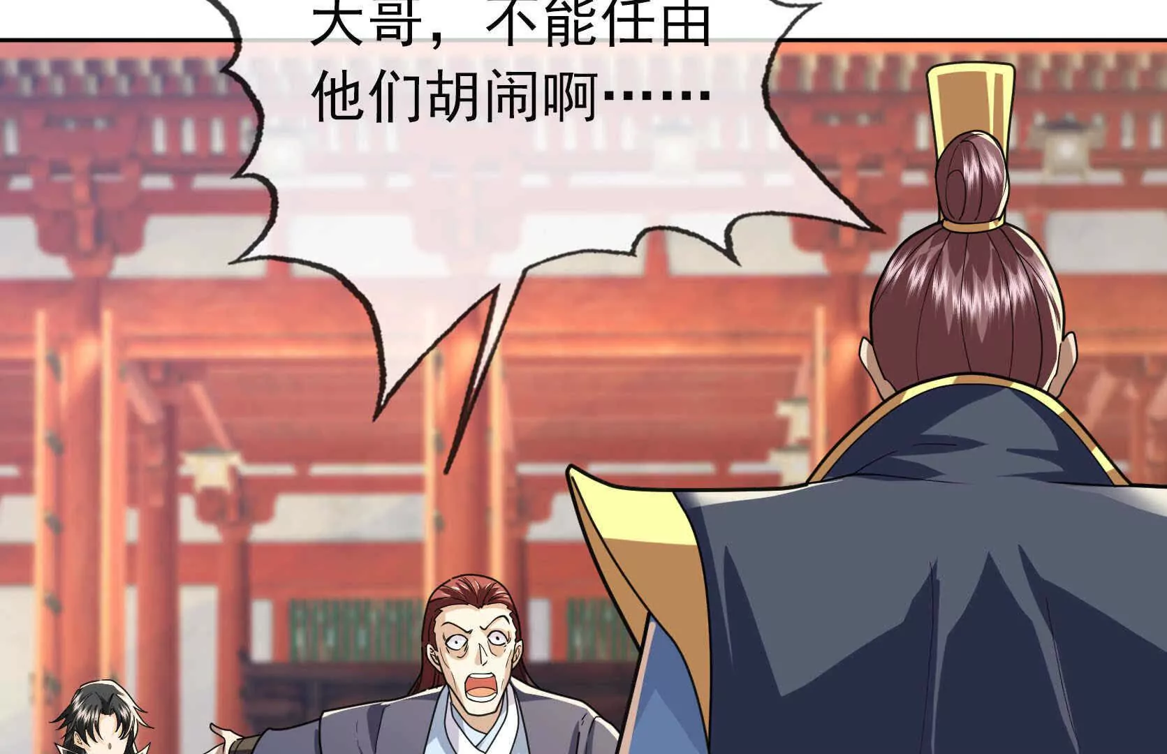 第 255 页