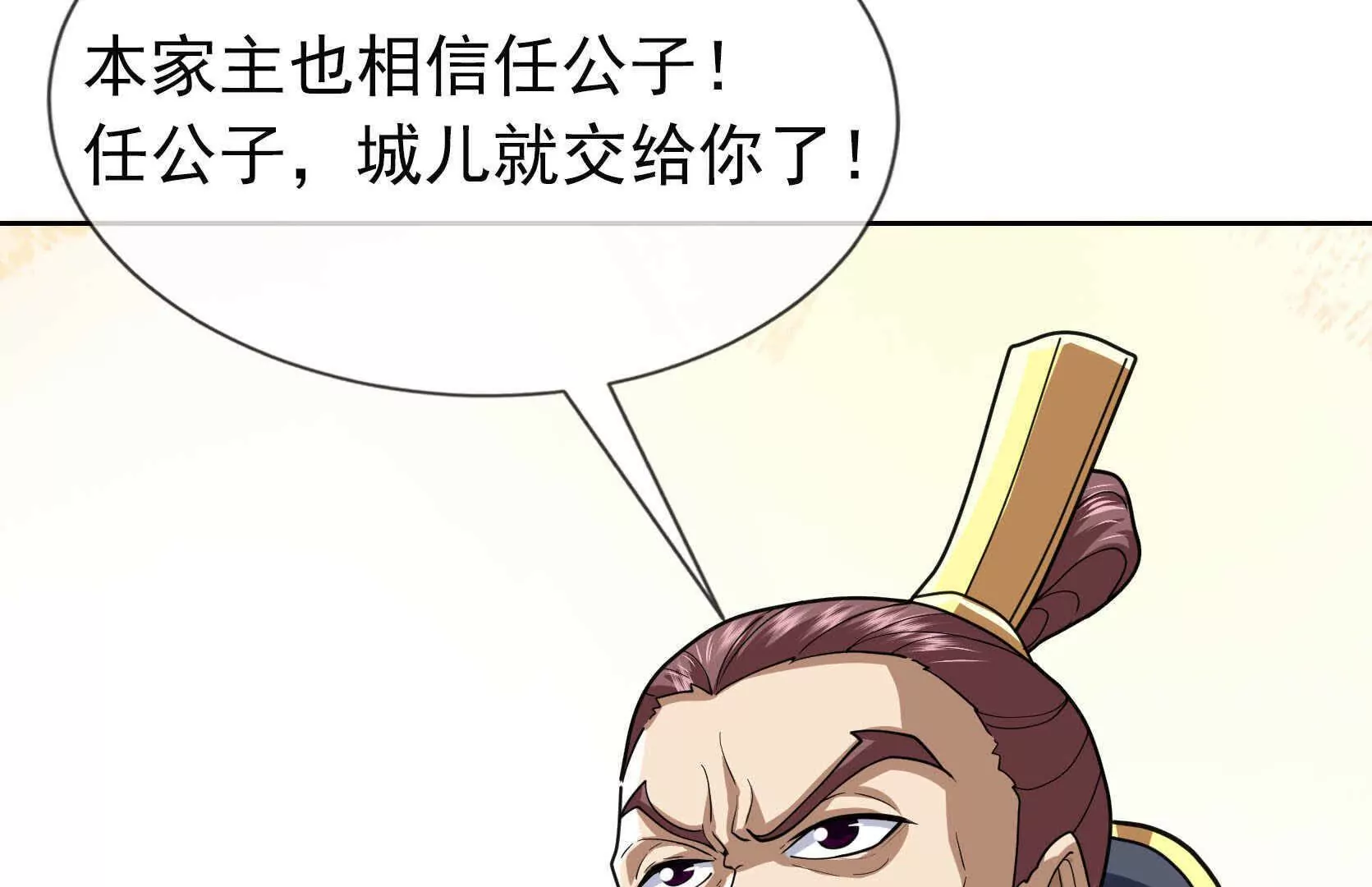 第 258 页