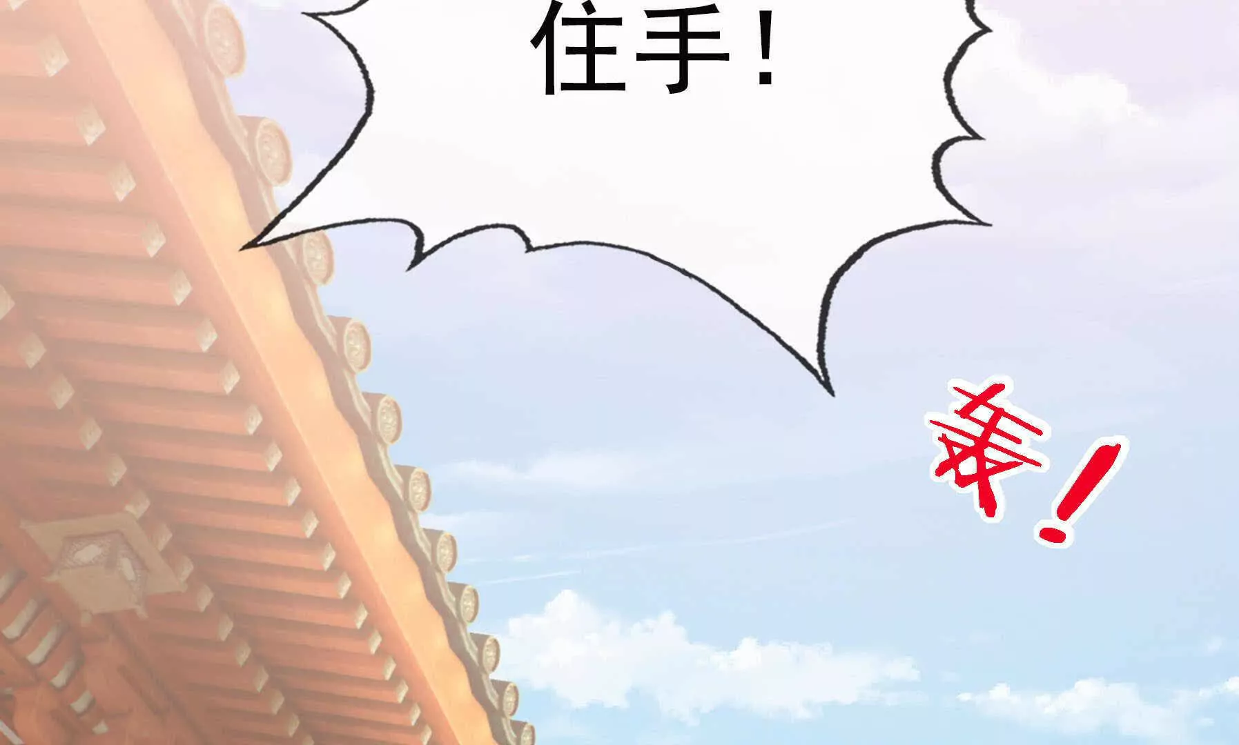 第 266 页