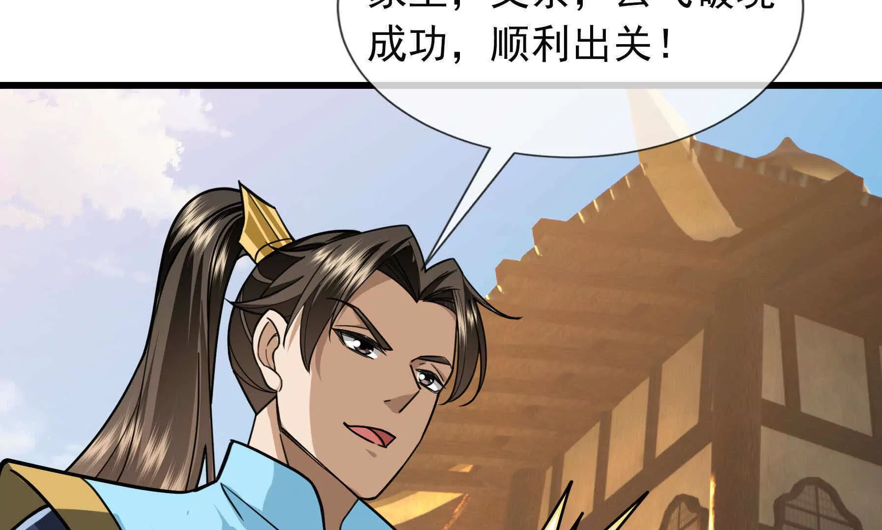 第 276 页