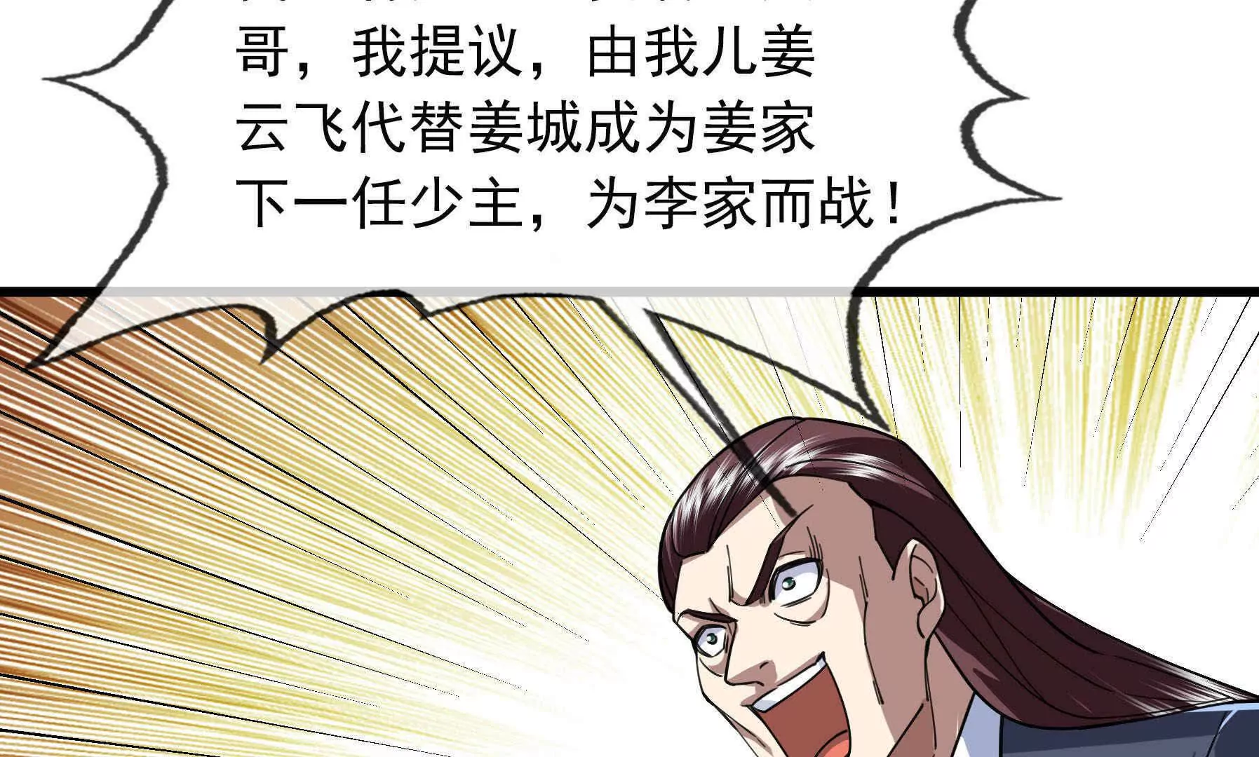 第 279 页