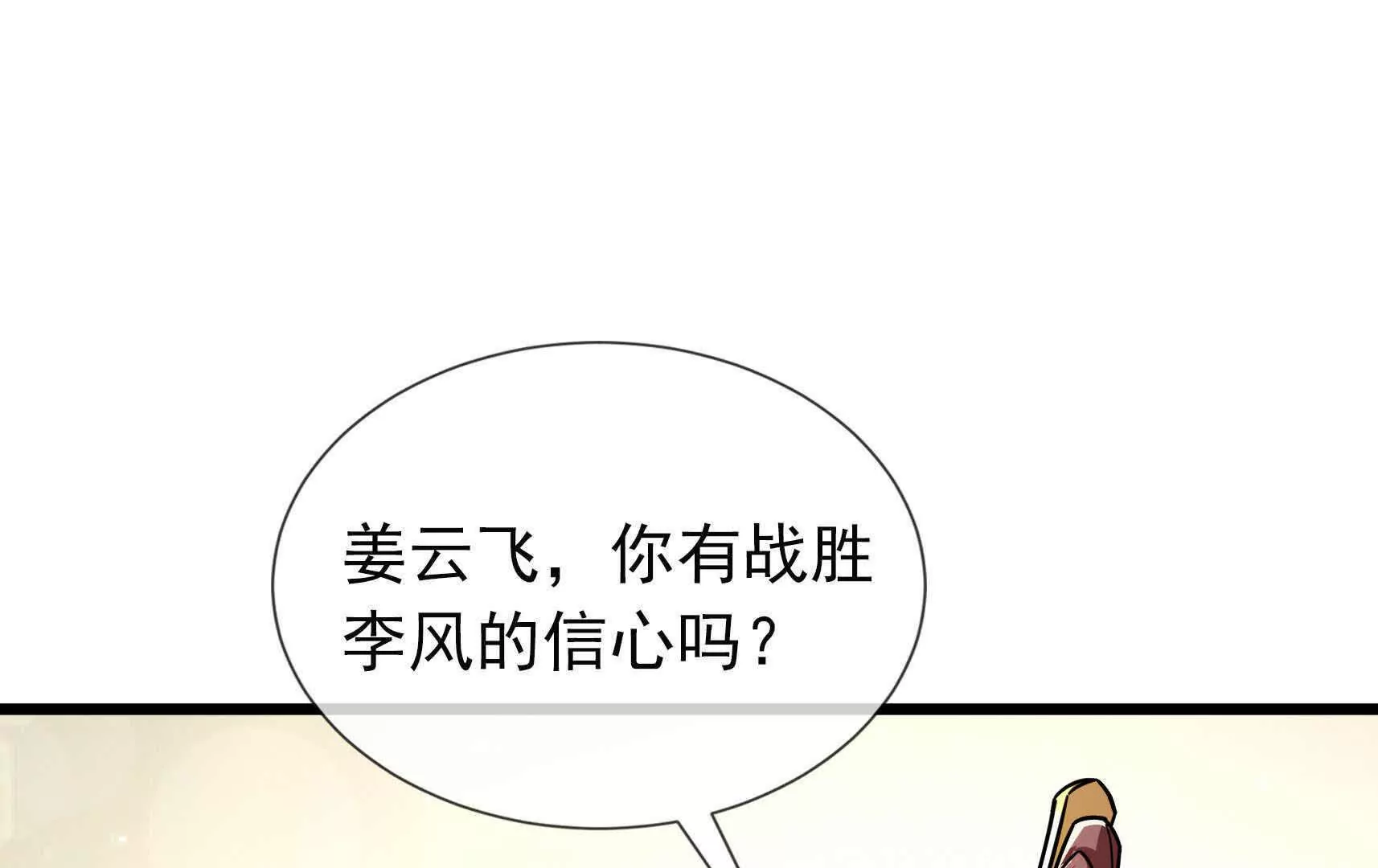 第 282 页