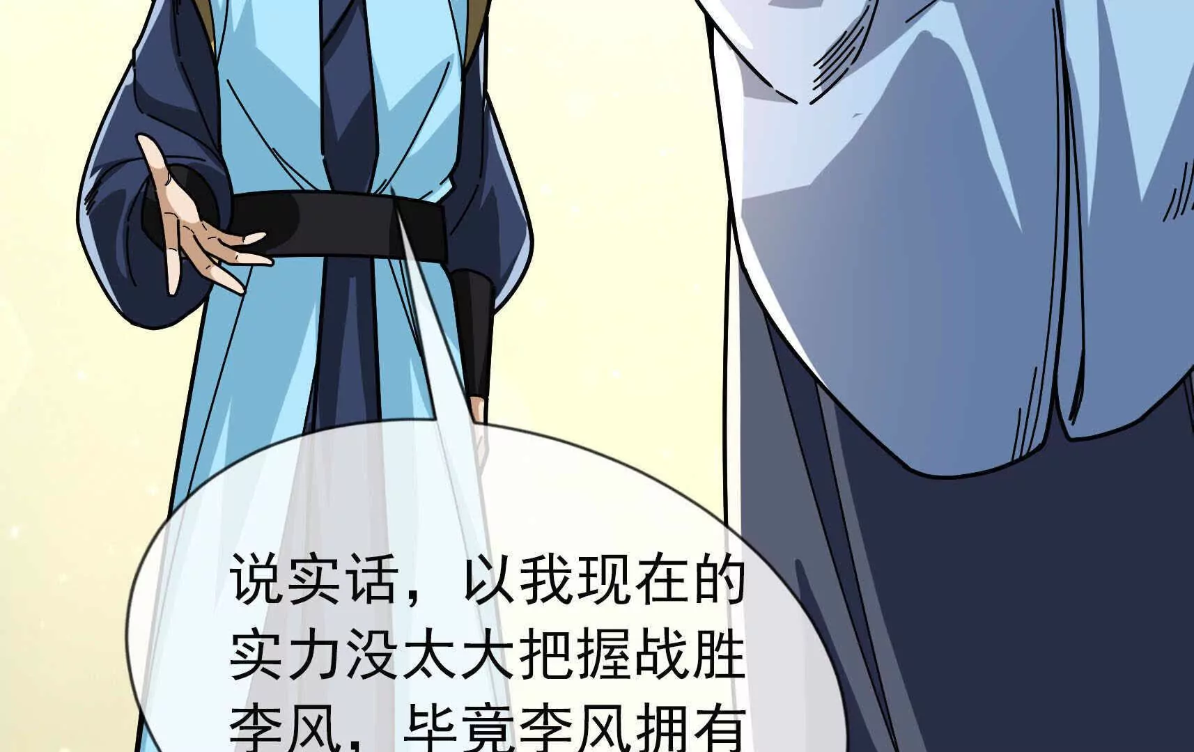 第 284 页