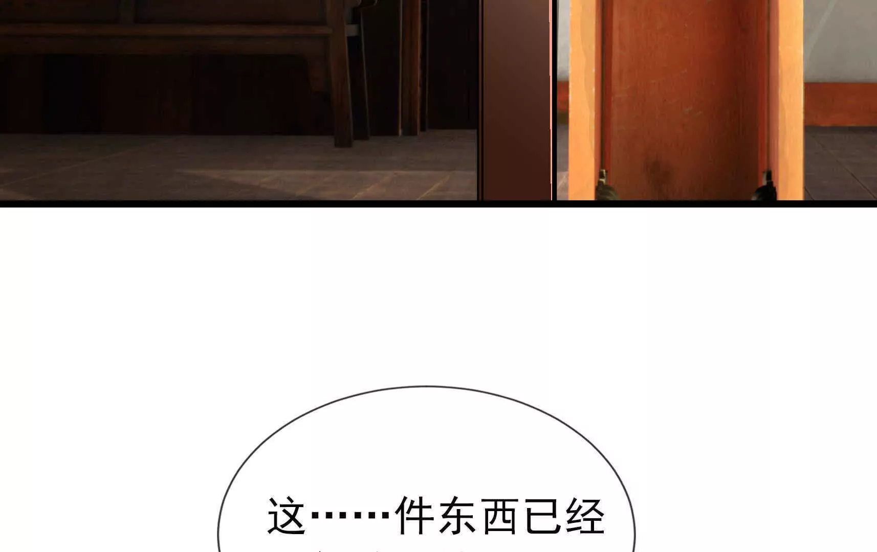 第 288 页
