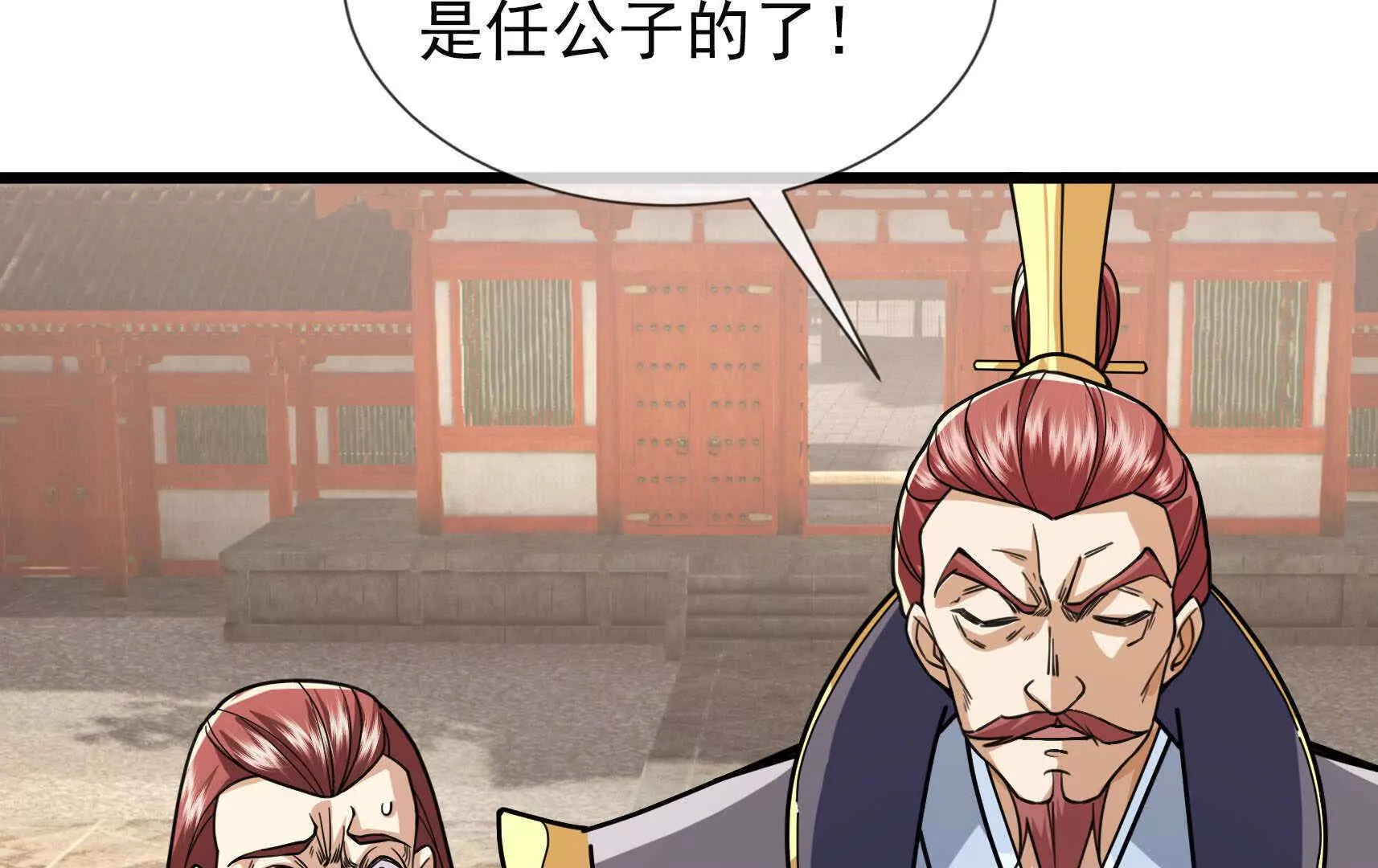 第 289 页