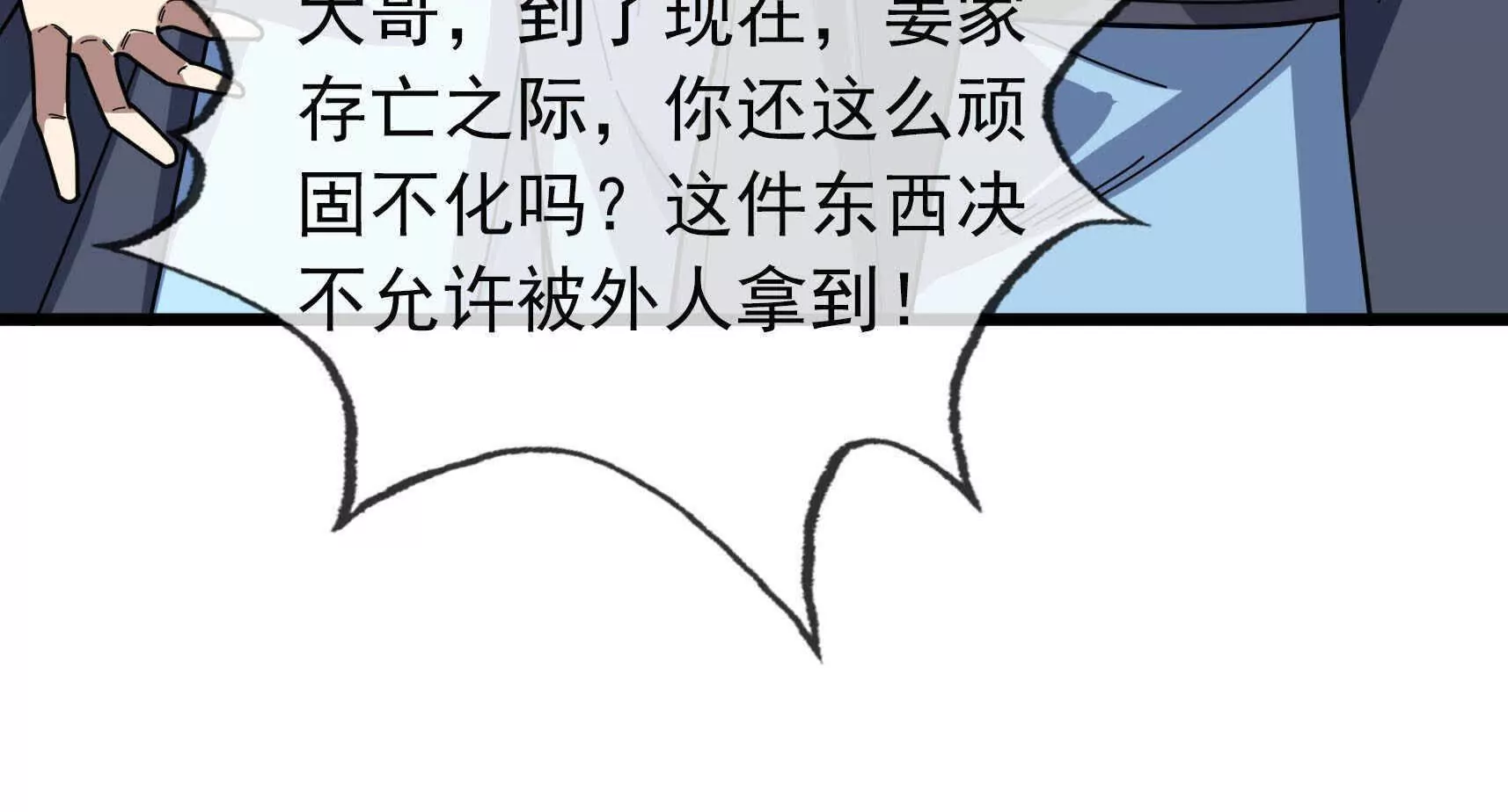 第 291 页