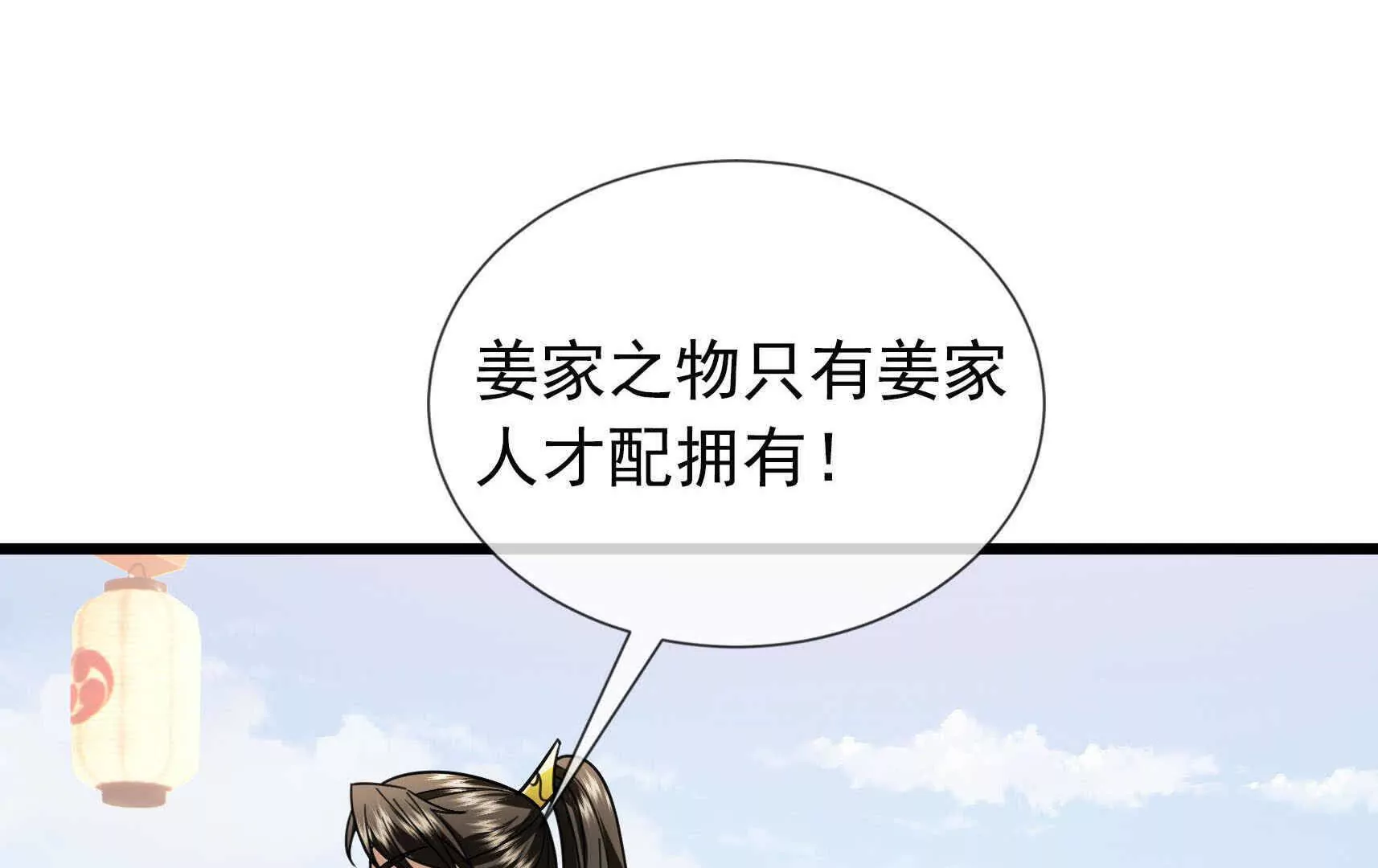 第 292 页