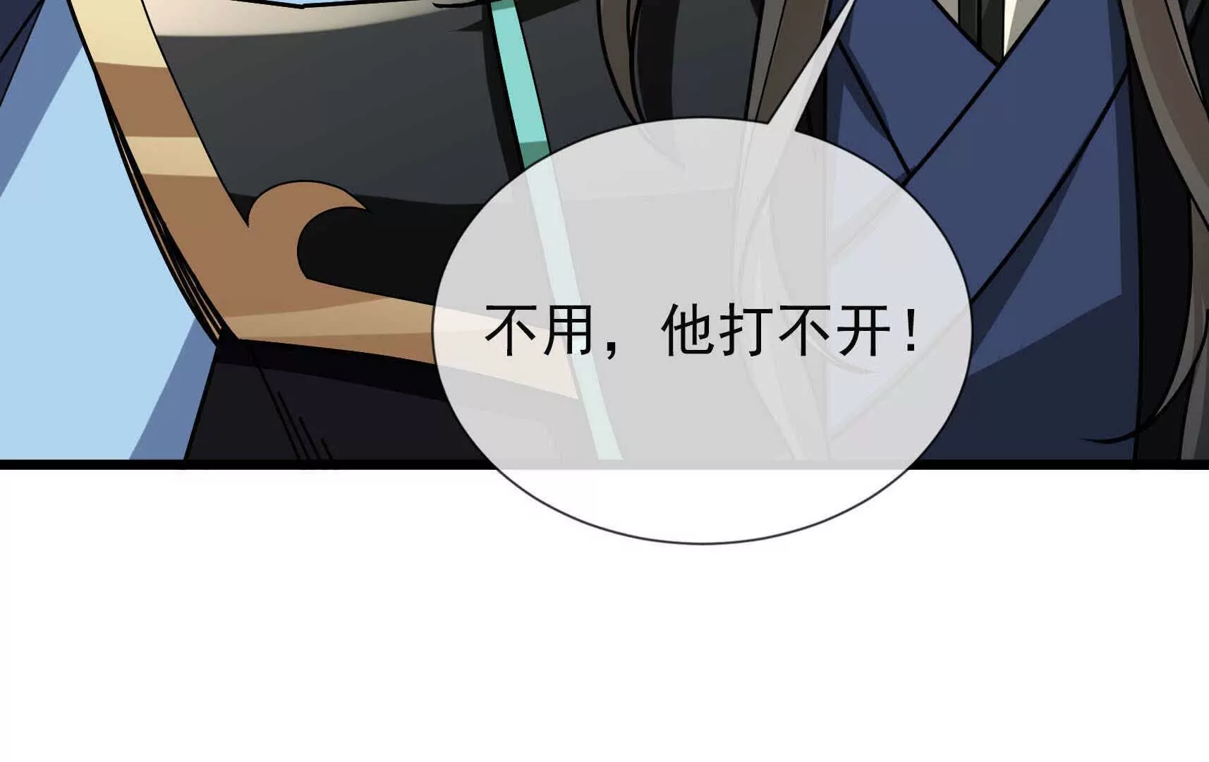 第 297 页