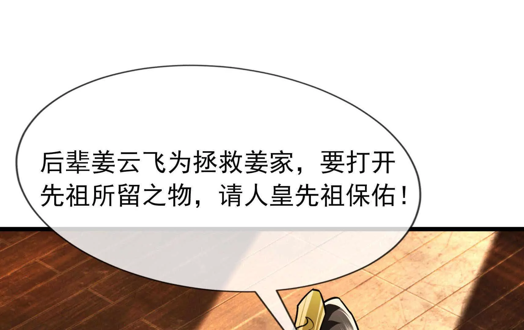 第 298 页