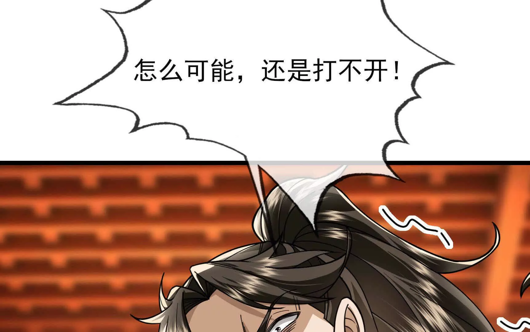 第 305 页