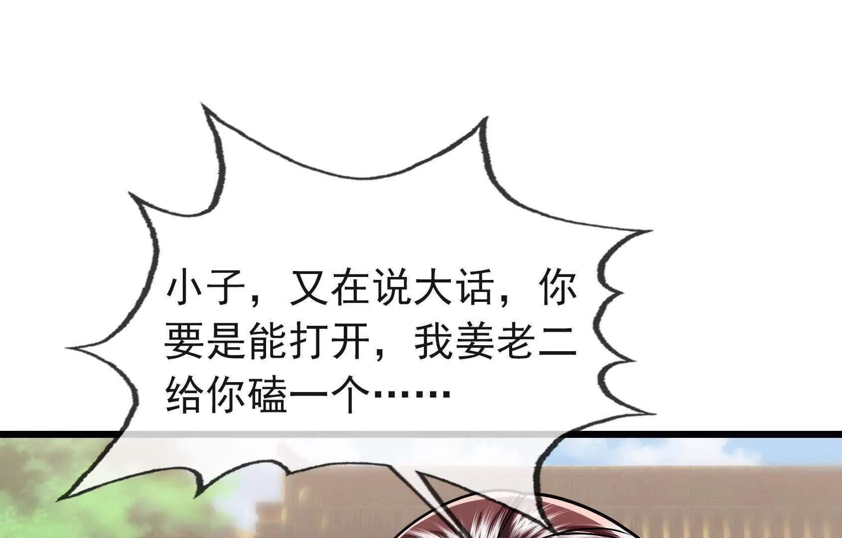 第 321 页