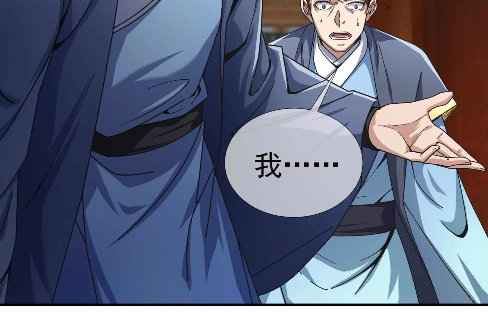 第 49 页