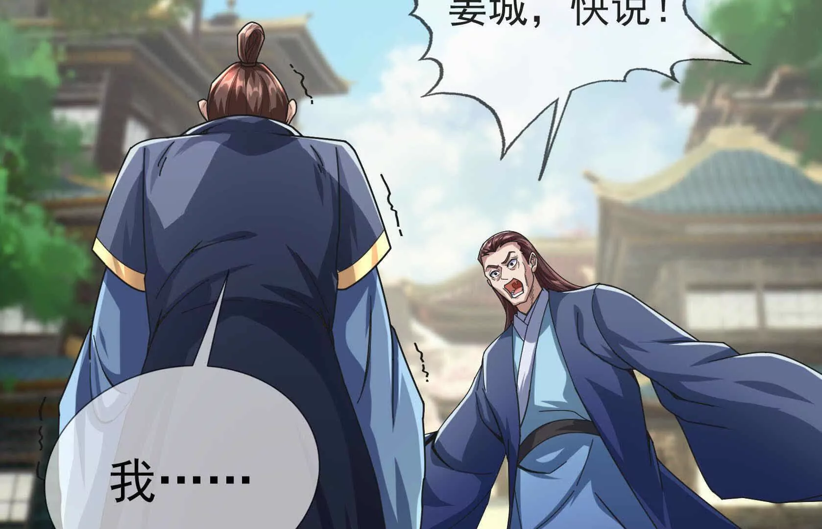 第 56 页