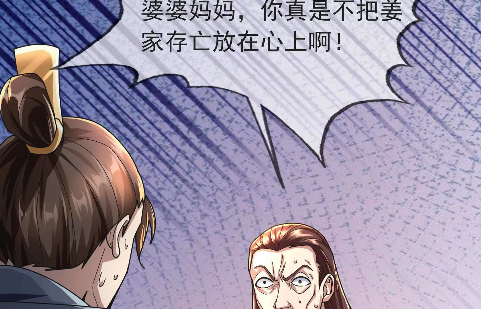 第 58 页