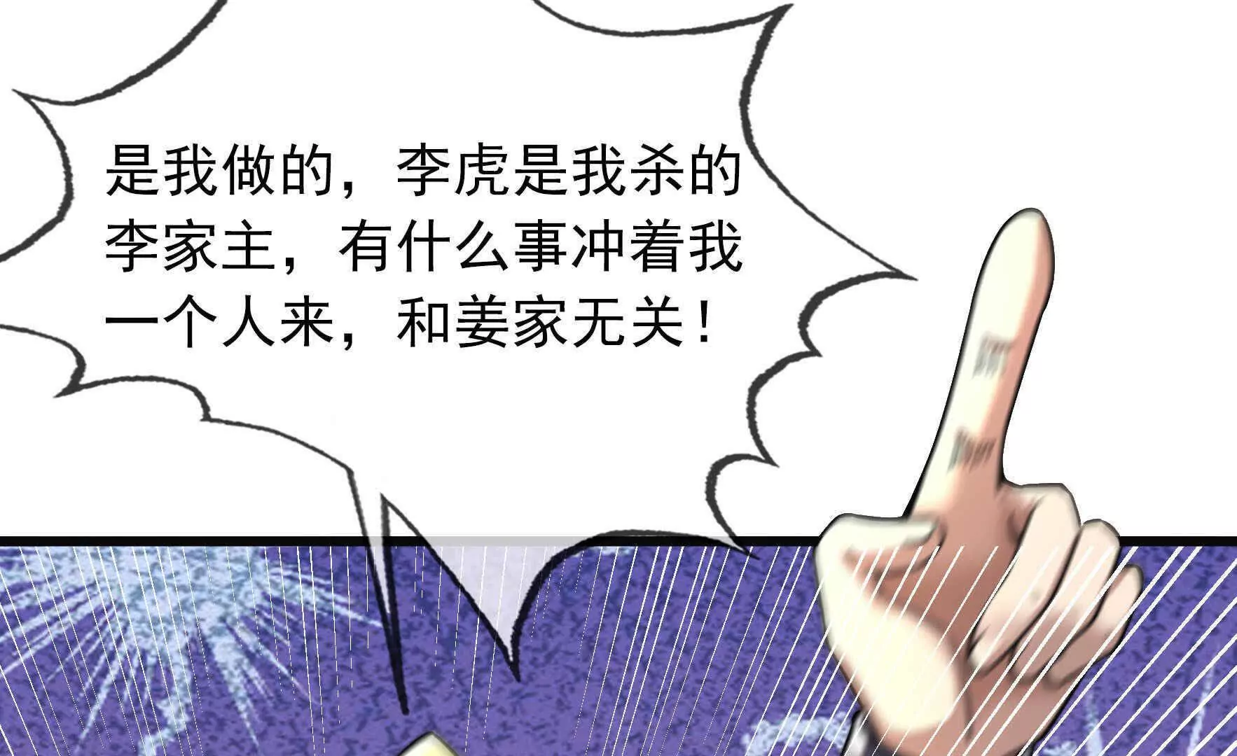 第 66 页
