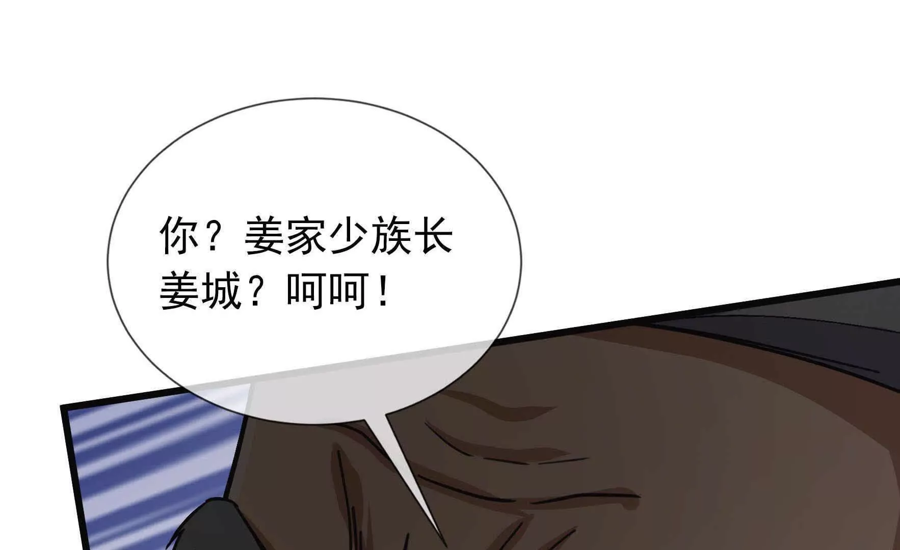 第 73 页