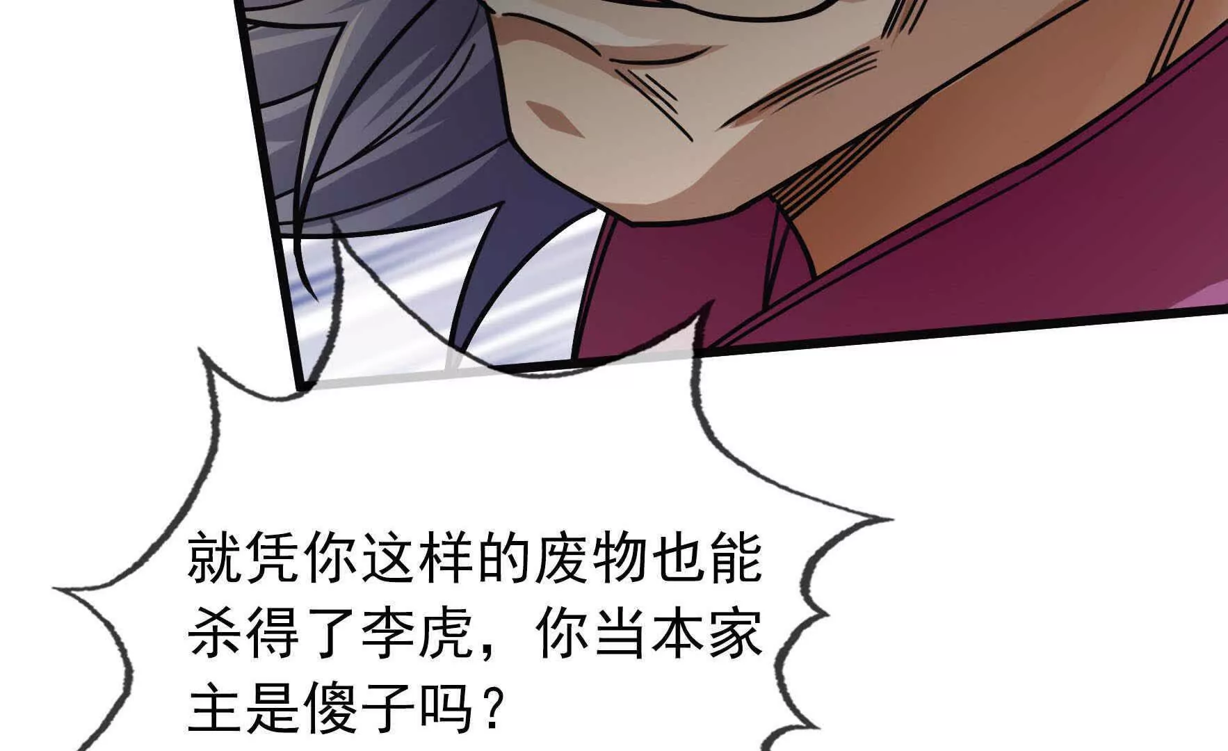 第 75 页