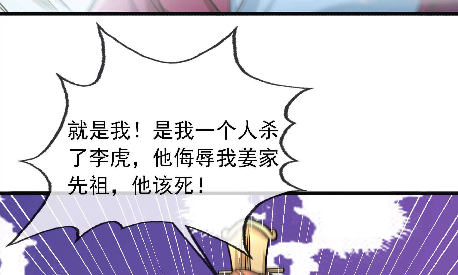 第 88 页
