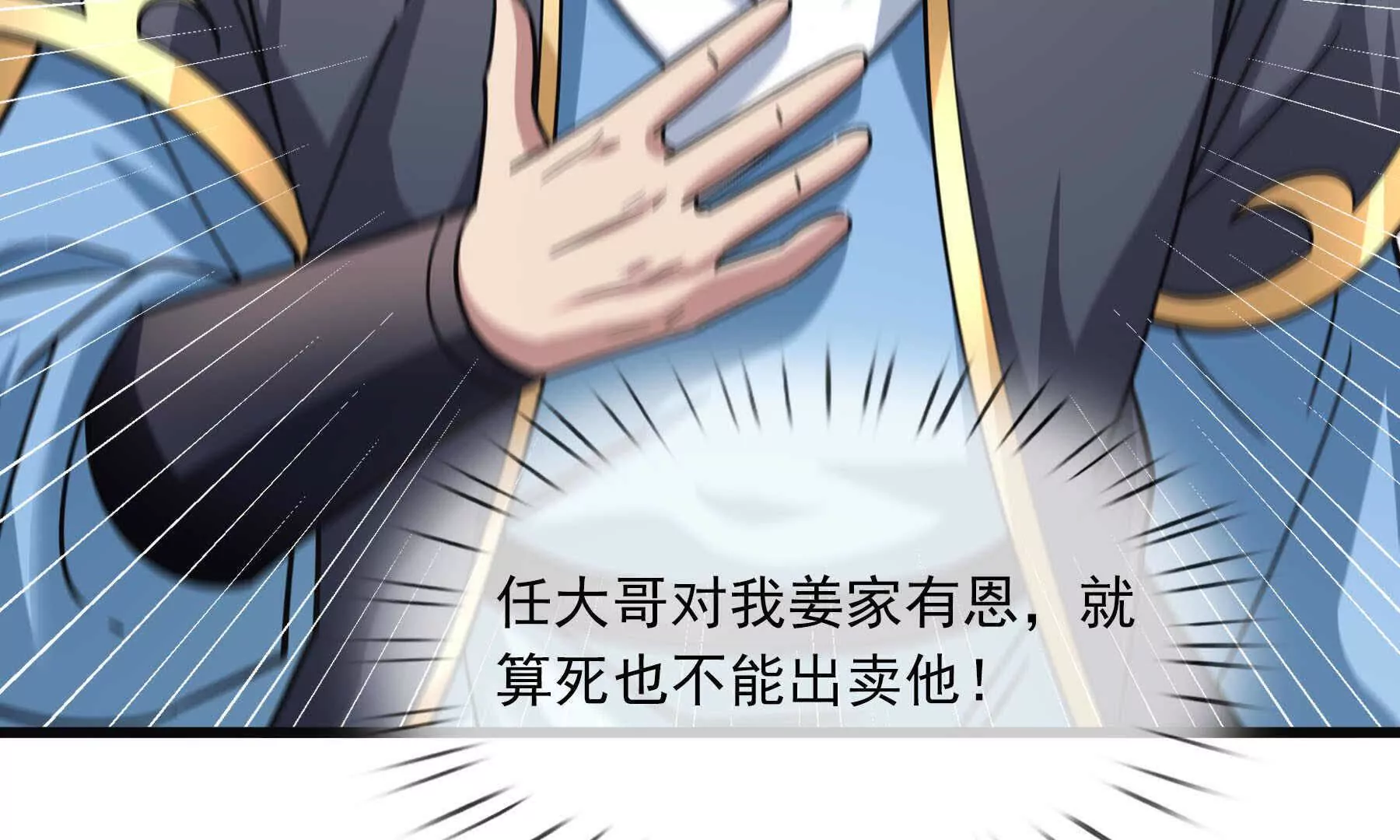第 90 页