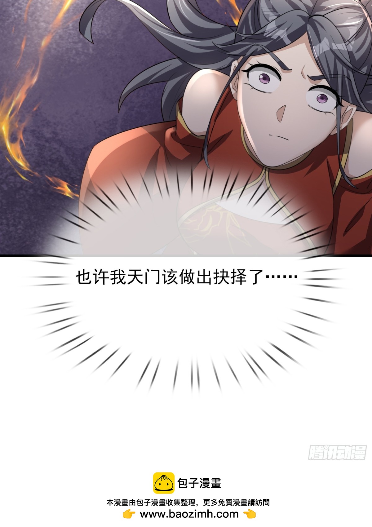 第 101 页