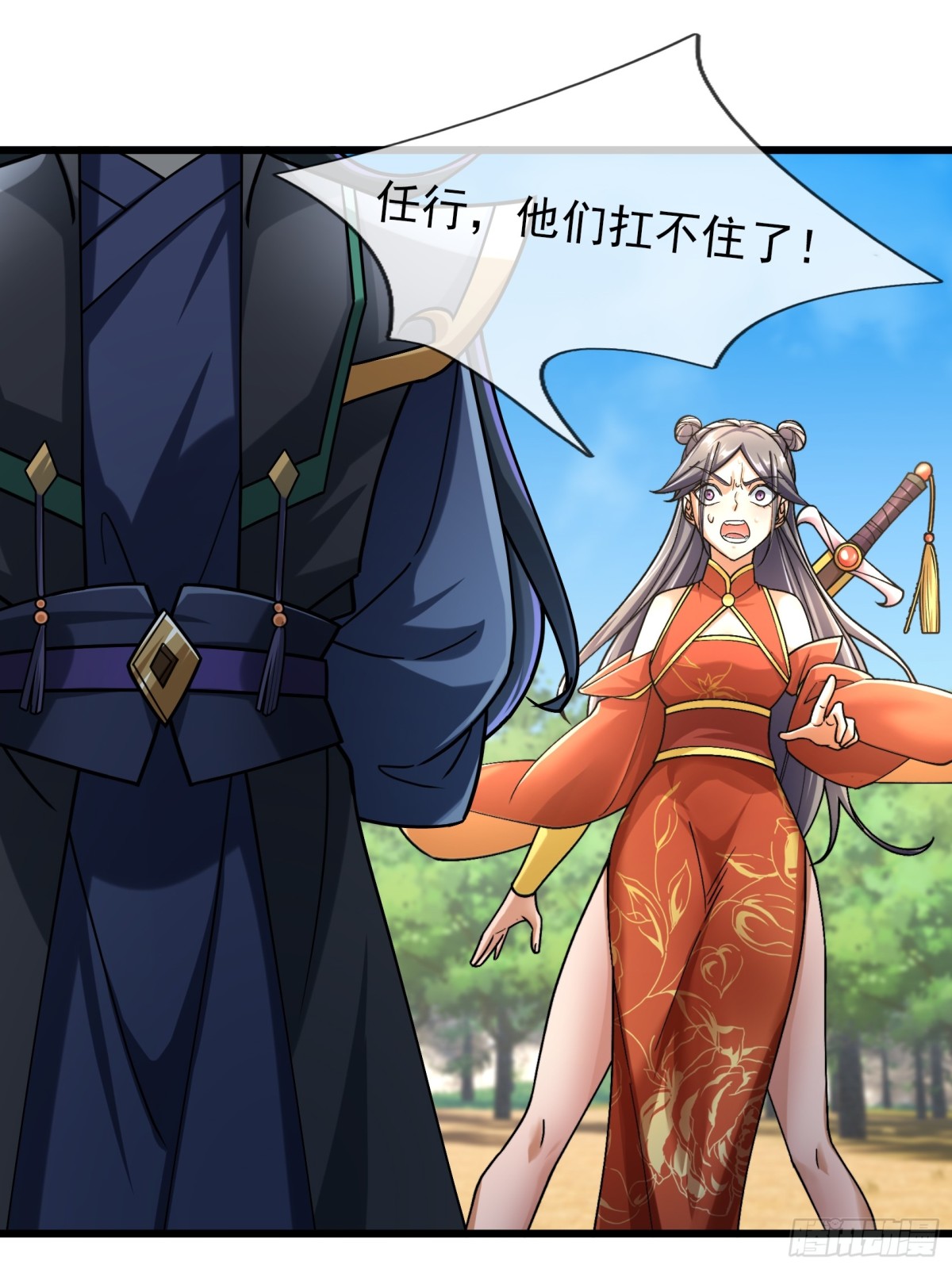 第 38 页