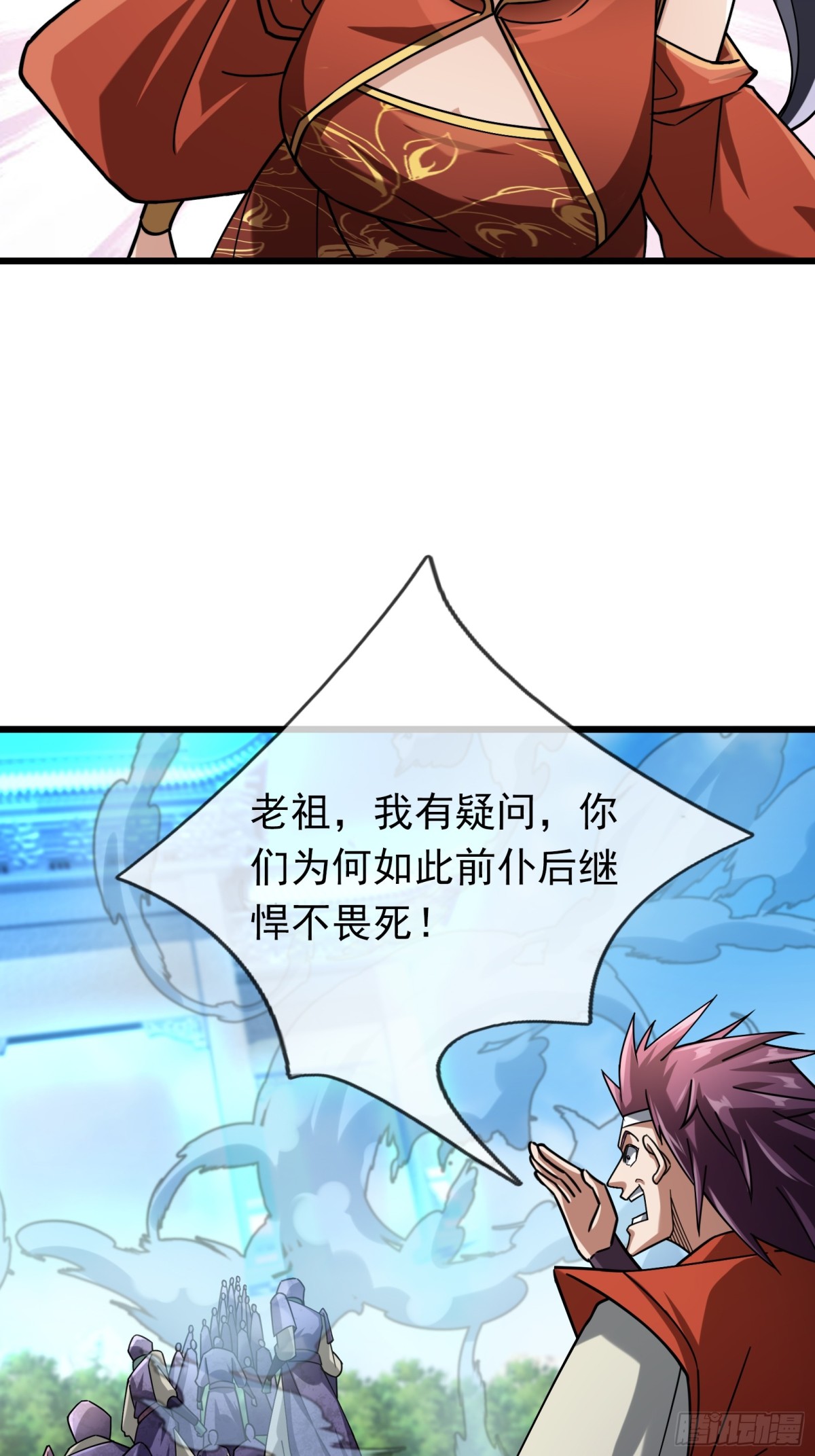第 45 页