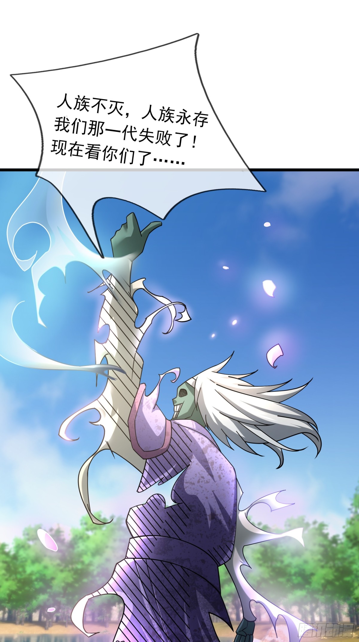 第 51 页