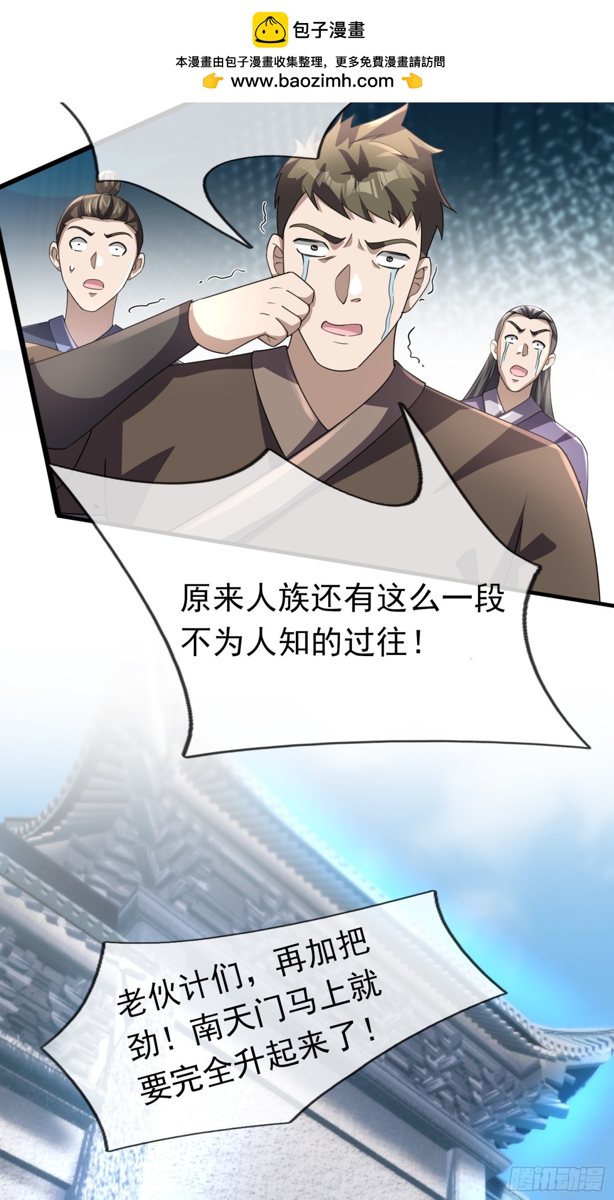第 54 页