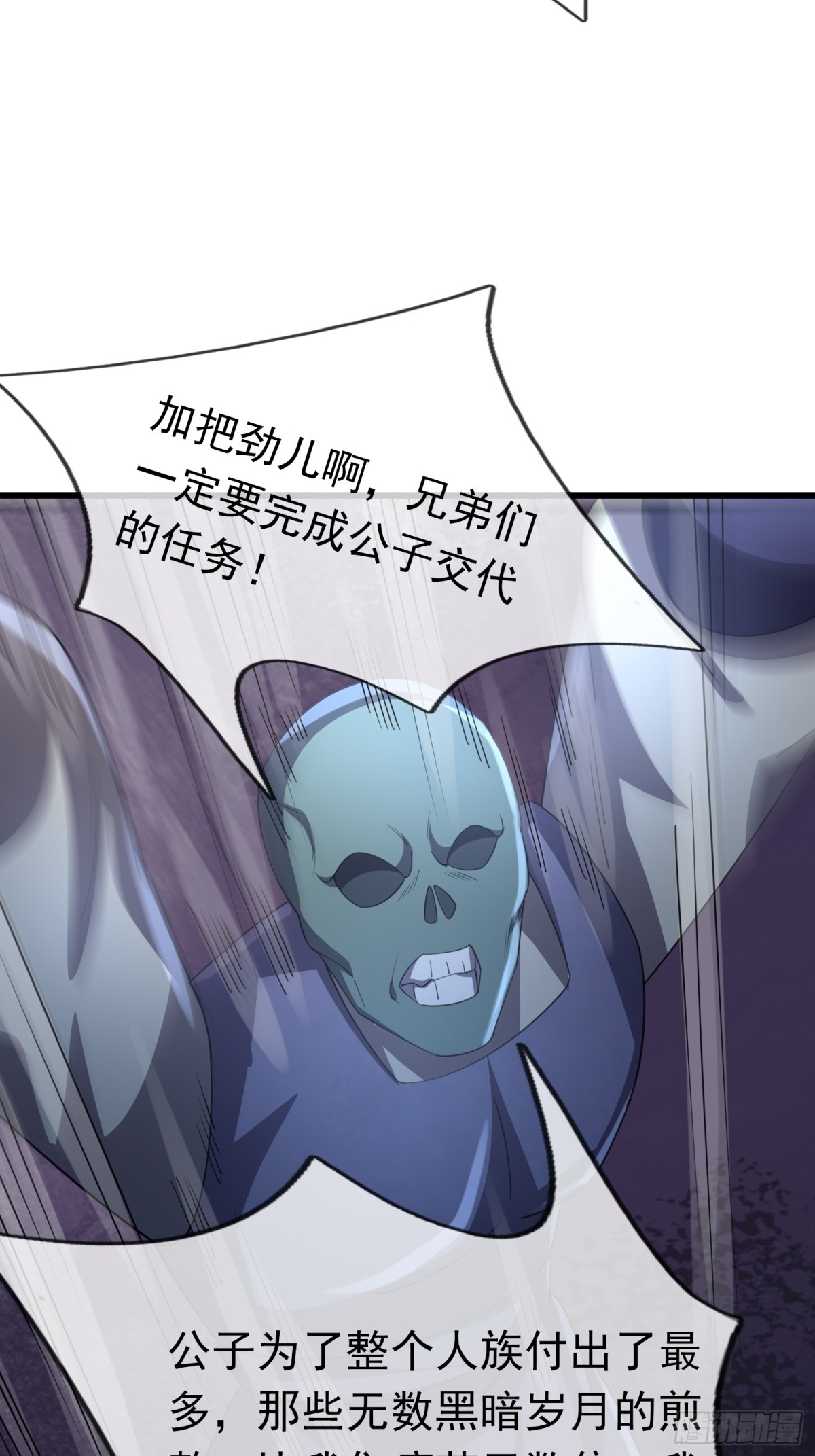 第 61 页