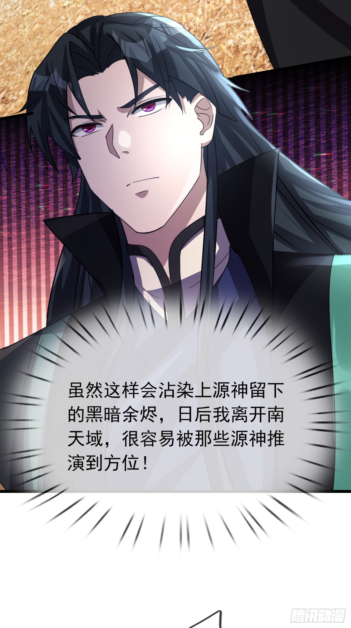 第 66 页