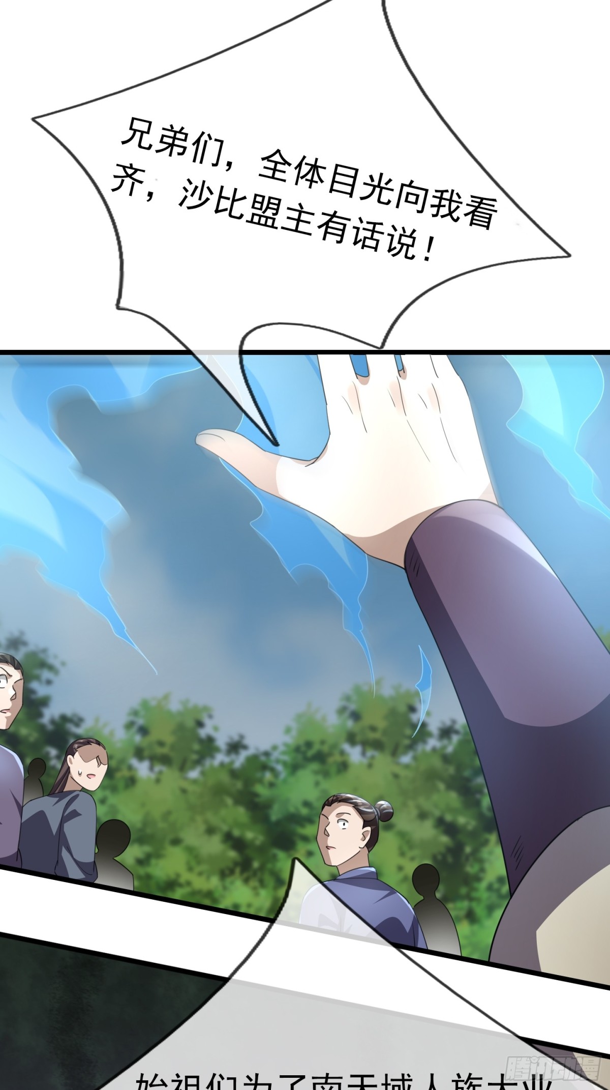 第 67 页