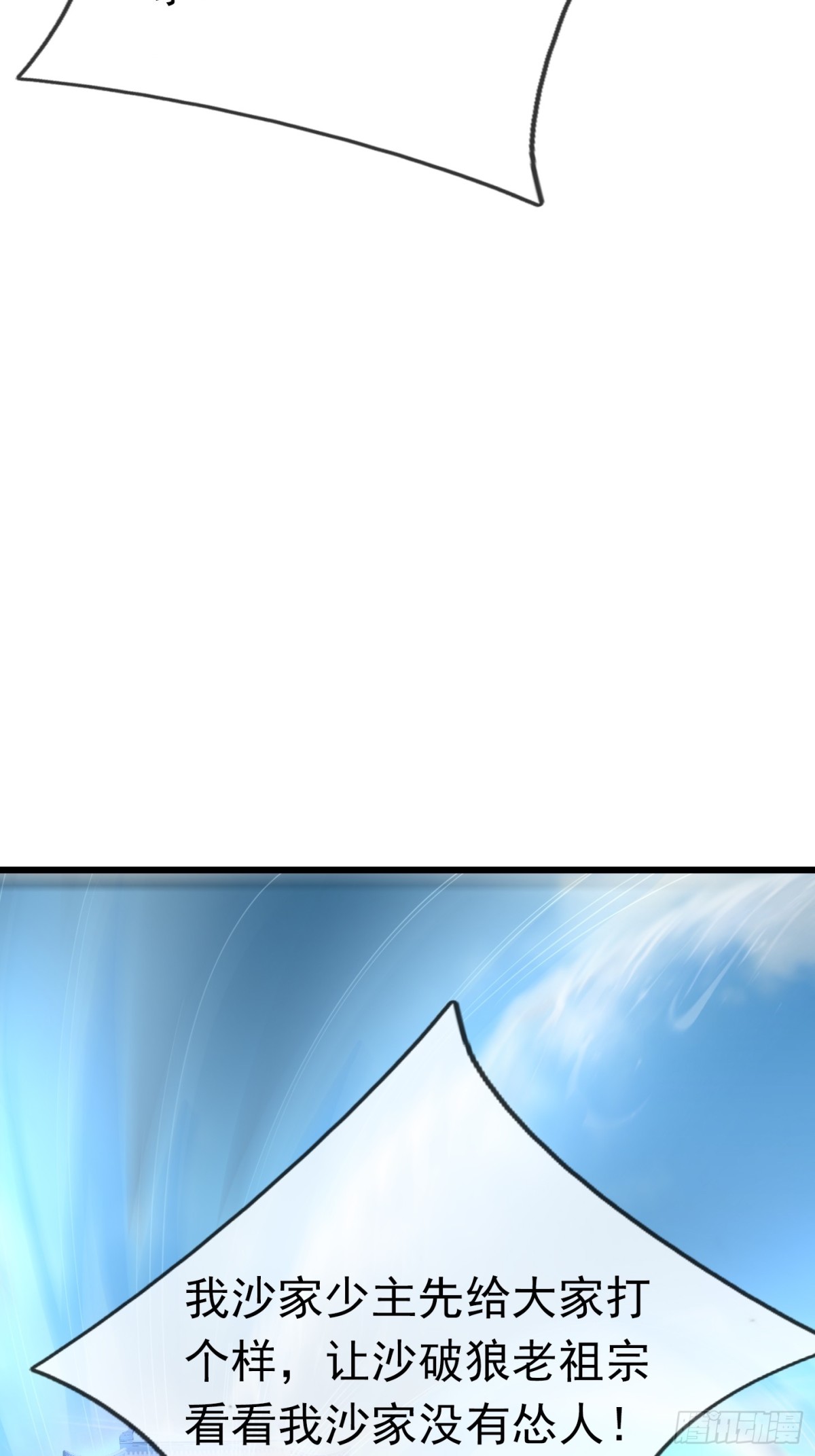 第 69 页