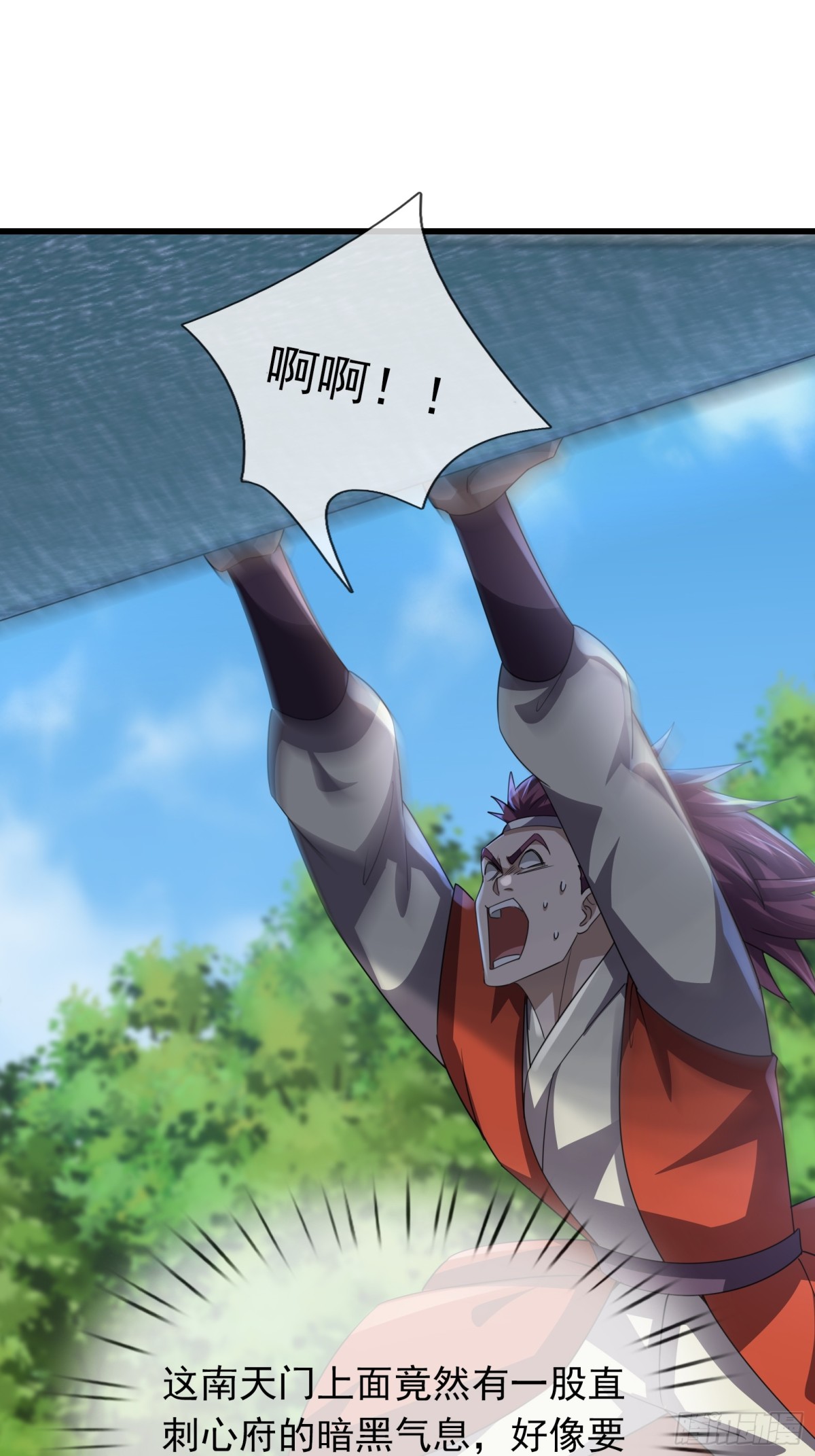 第 71 页