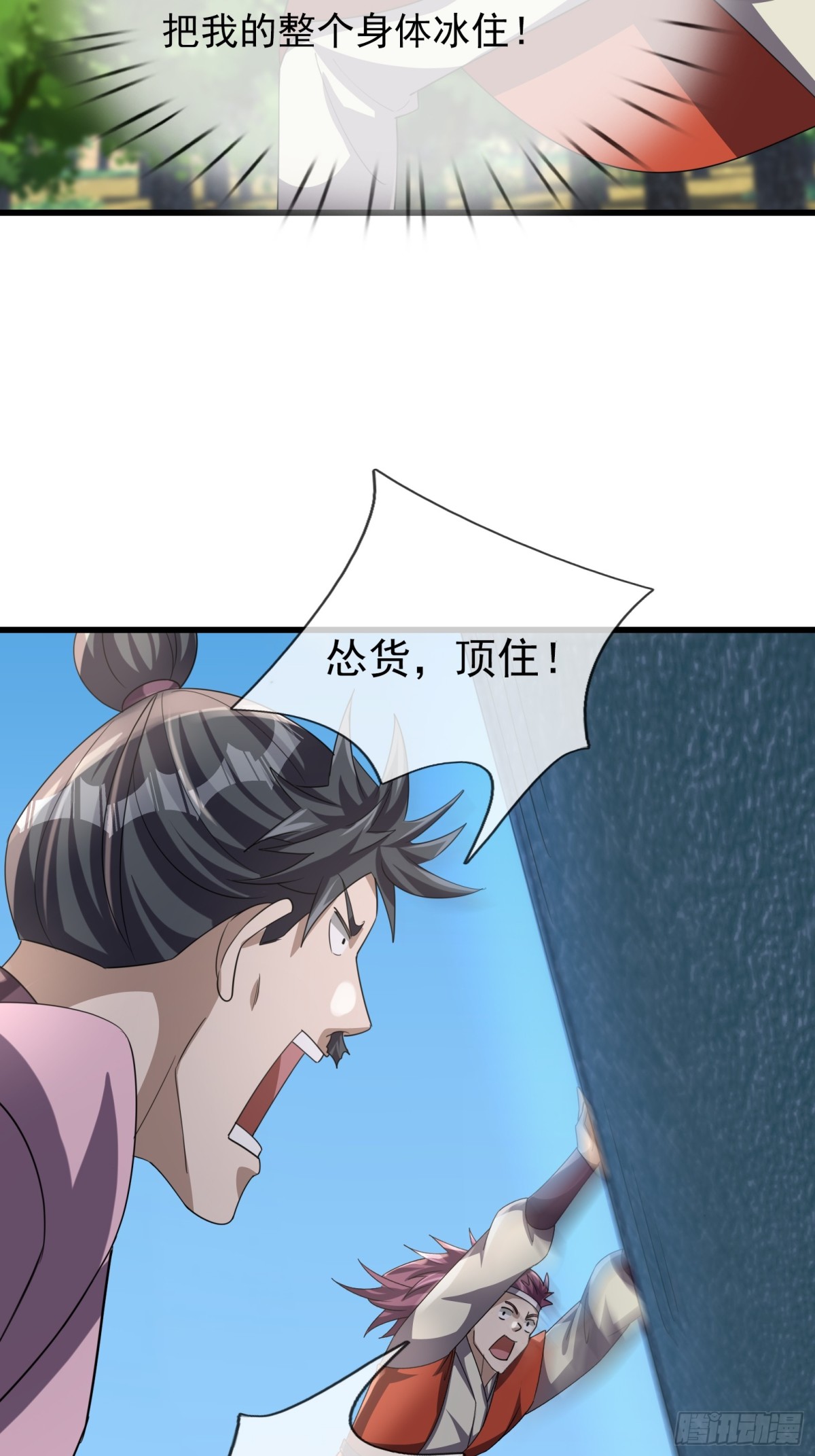 第 72 页