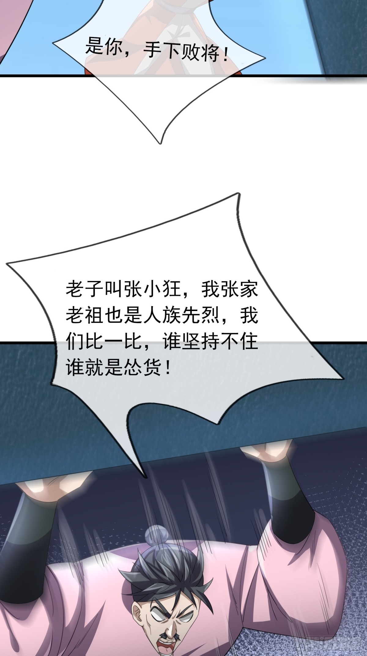 第 73 页