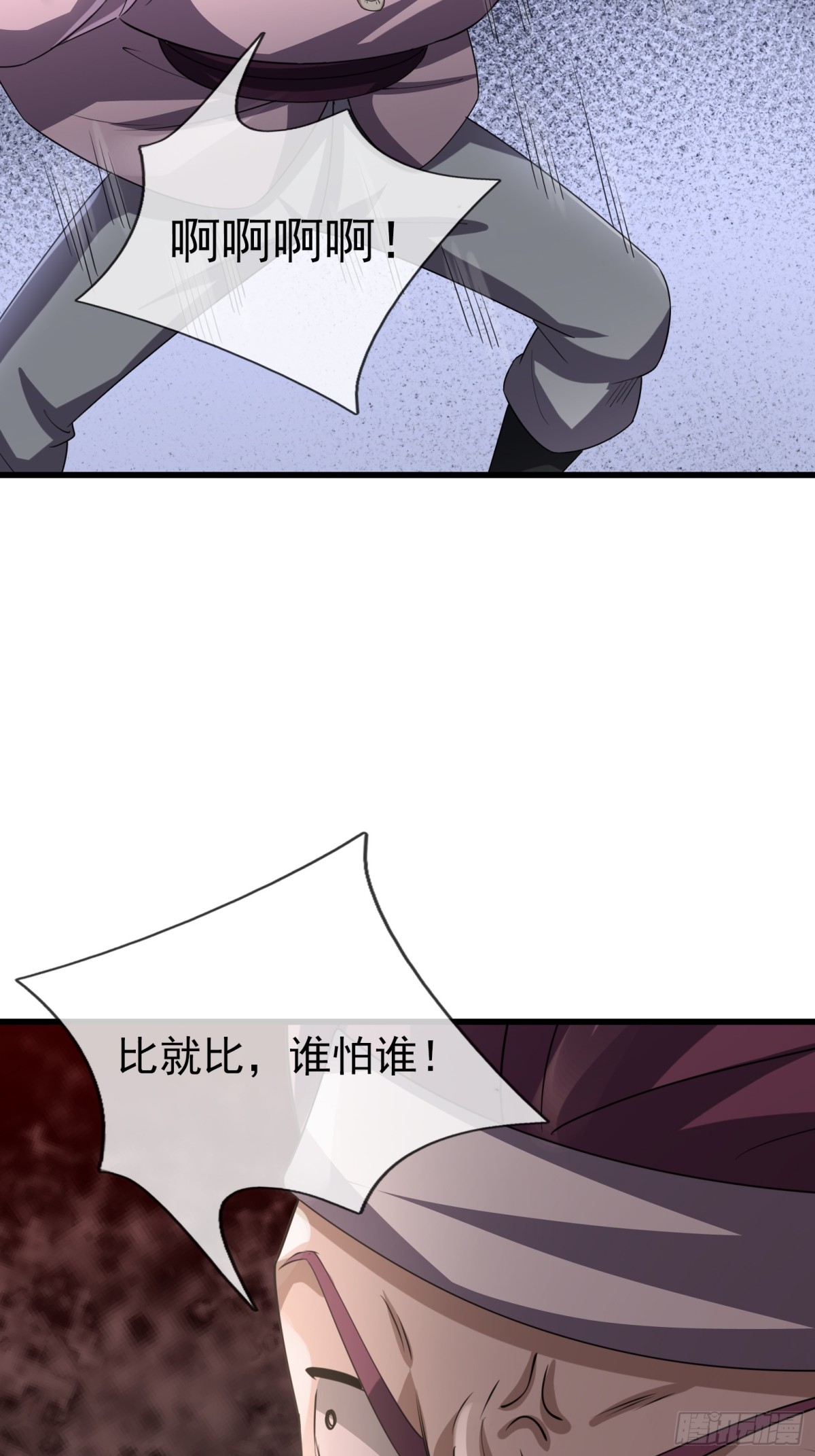 第 74 页