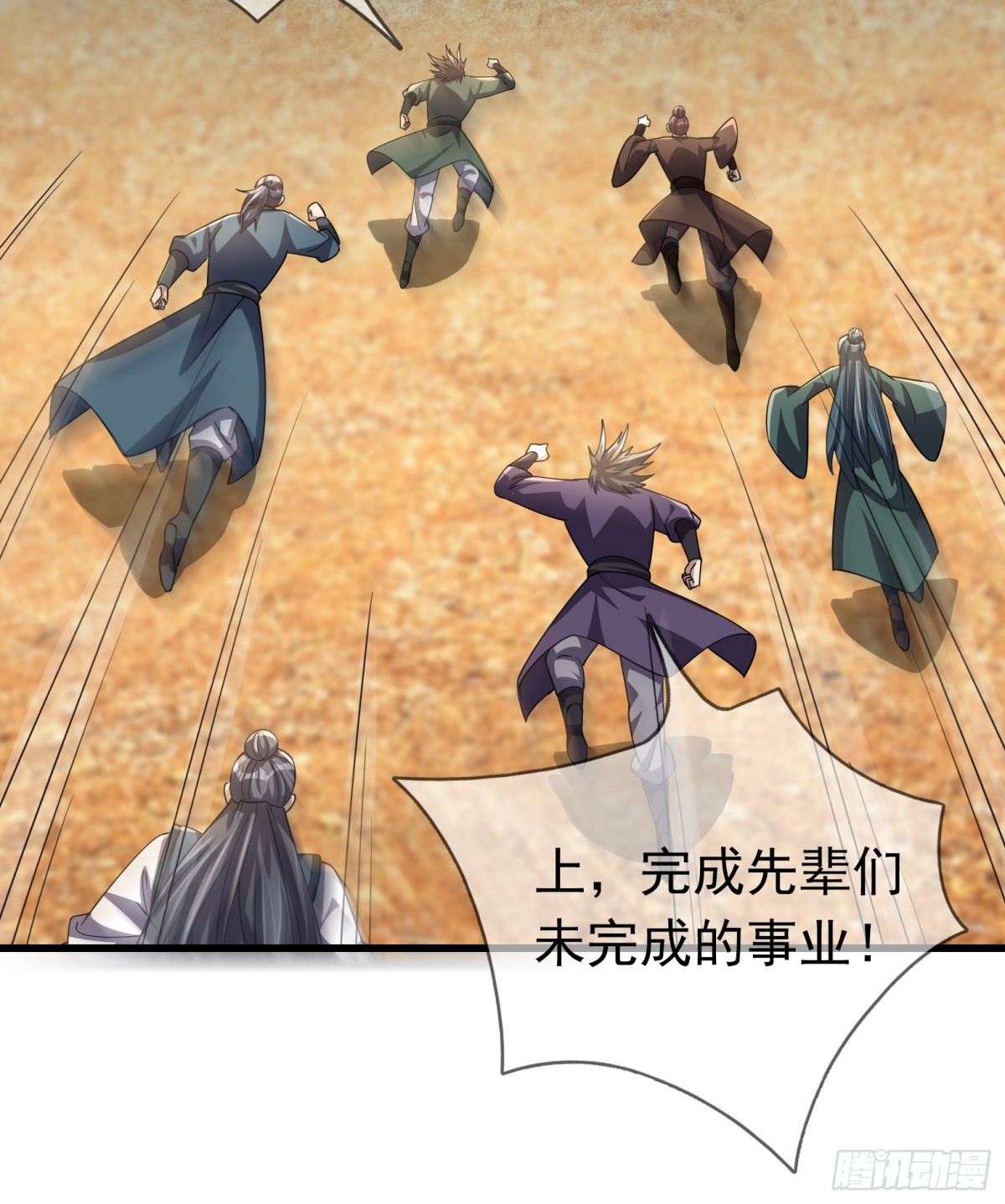 第 76 页
