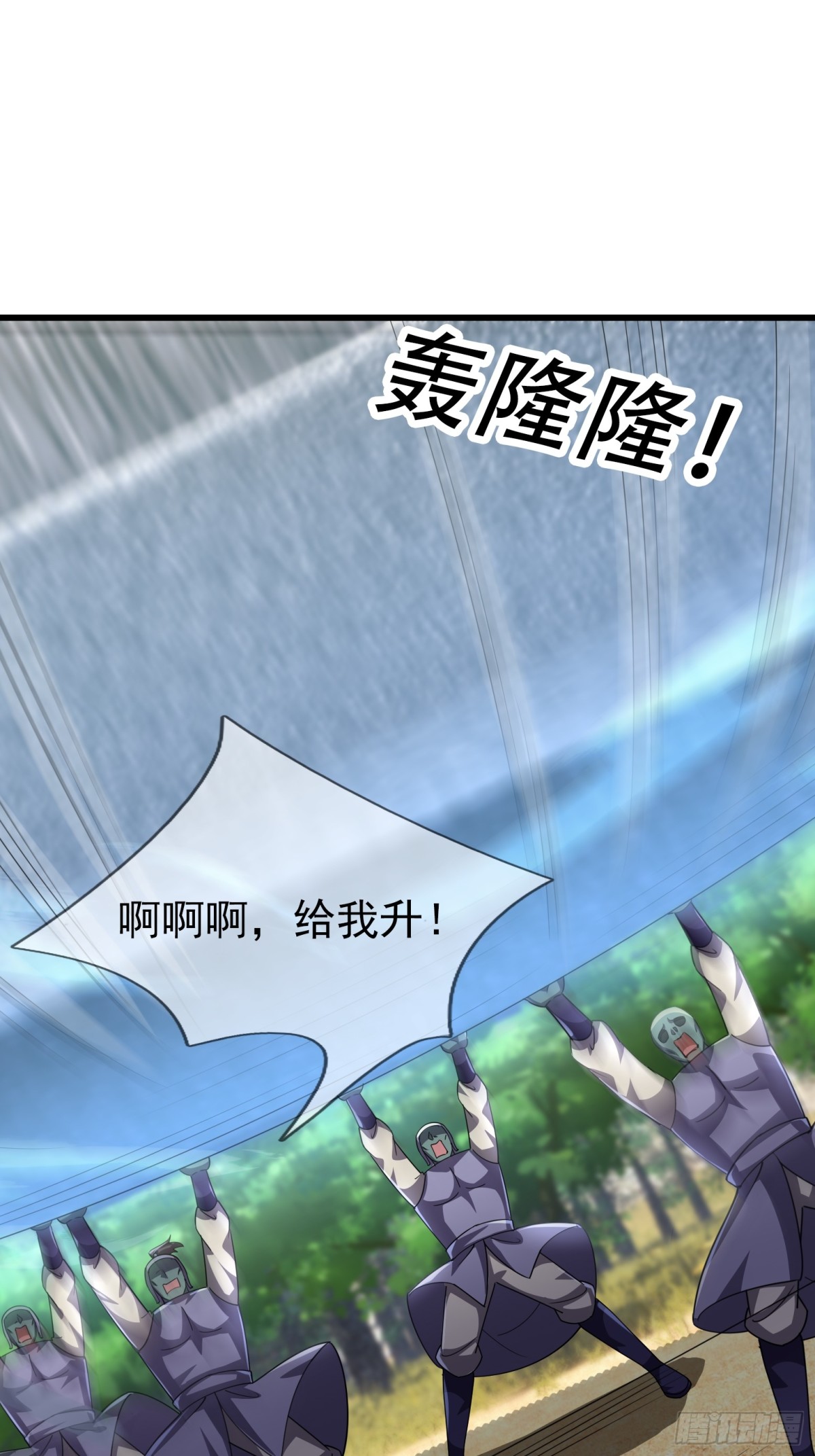 第 77 页